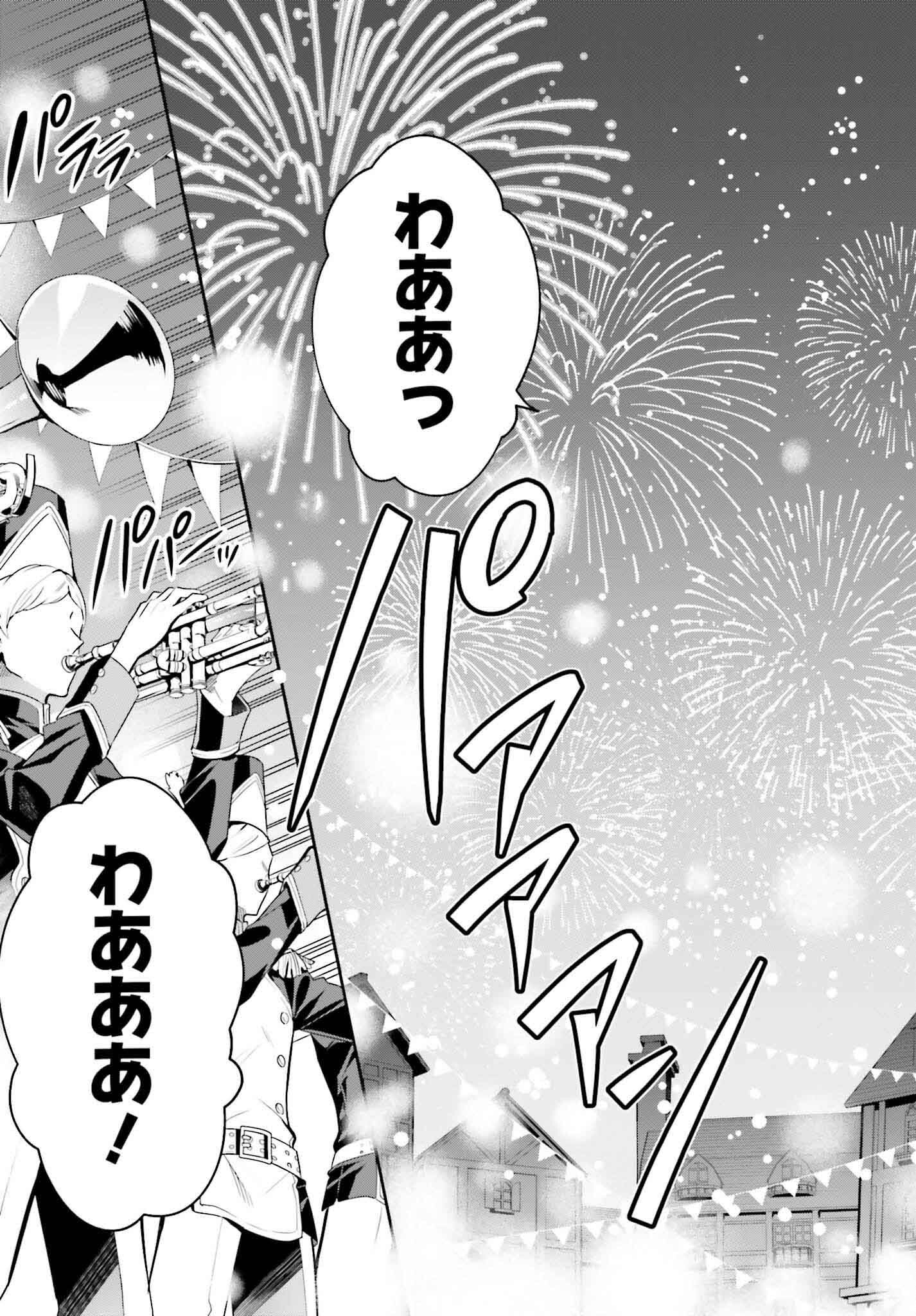 GUILD NO UKETSUKEJOU DESU GA, ZANGYOU WA IYA NANODE BOSS WO SOLO TOUBATSU SHIYOU TO OMOIMASU - raw - Chapter 32 - https://jpdd.ccdd.to/JPDD/guildnouketsukejoudesugazangyouwaiyananodebosswosolotoubatsushiyoutoomoimasu/320000/qqwvbqooqzd.jpg
