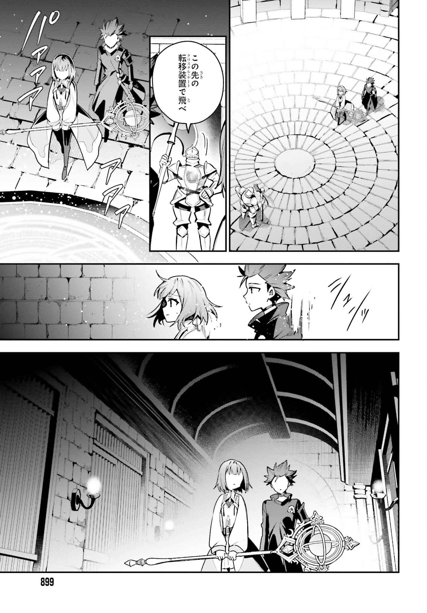 GUILD NO UKETSUKEJOU DESU GA, ZANGYOU WA IYA NANODE BOSS WO SOLO TOUBATSU SHIYOU TO OMOIMASU - raw - Chapter 32 - https://jpdd.ccdd.to/JPDD/guildnouketsukejoudesugazangyouwaiyananodebosswosolotoubatsushiyoutoomoimasu/320000/tmni1abc1j2.jpg