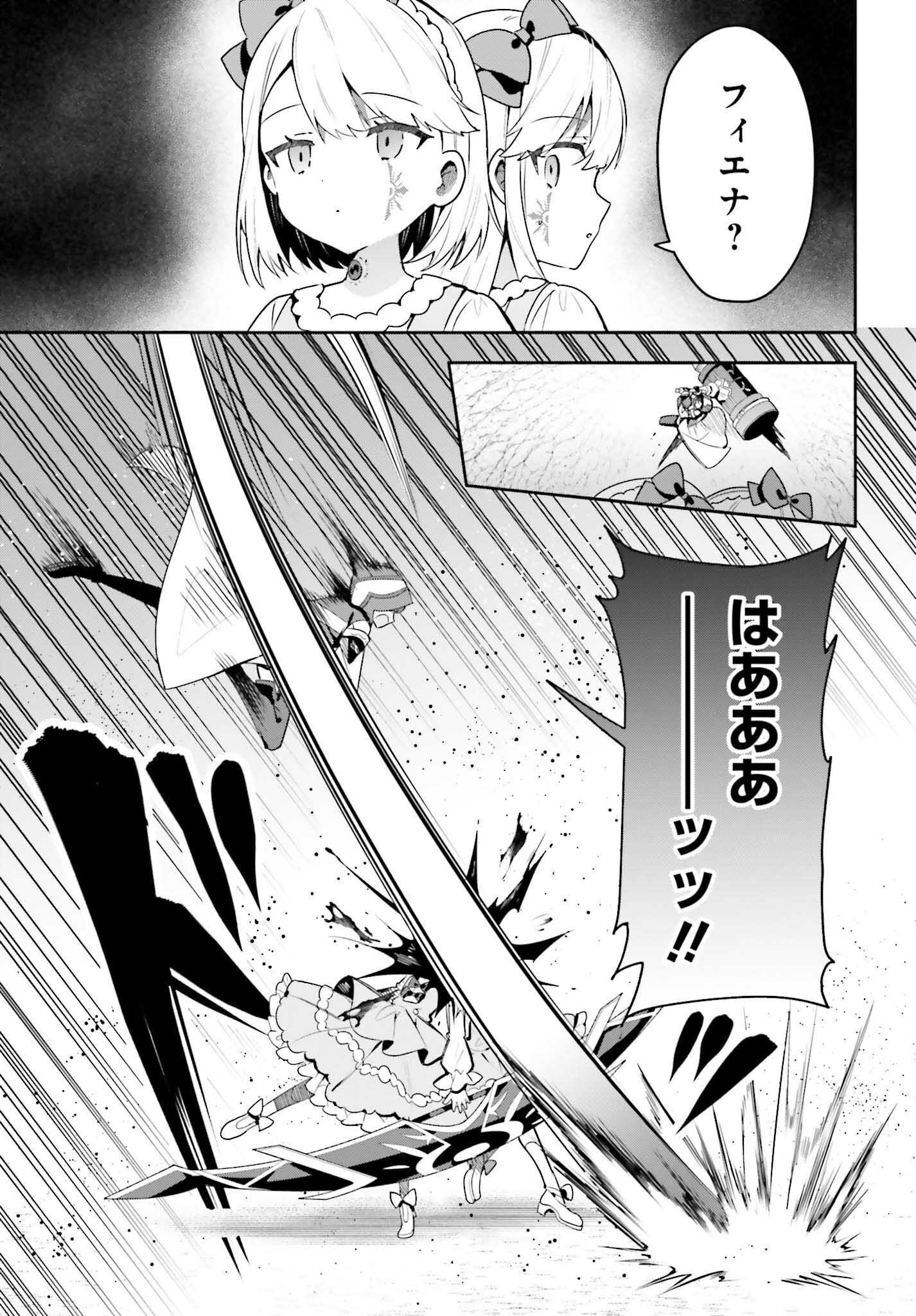 GUILD NO UKETSUKEJOU DESU GA, ZANGYOU WA IYA NANODE BOSS WO SOLO TOUBATSU SHIYOU TO OMOIMASU - raw - Chapter 35 - https://jpdd.ccdd.to/JPDD/guildnouketsukejoudesugazangyouwaiyananodebosswosolotoubatsushiyoutoomoimasu/350000/0sirjua0lm5.jpg