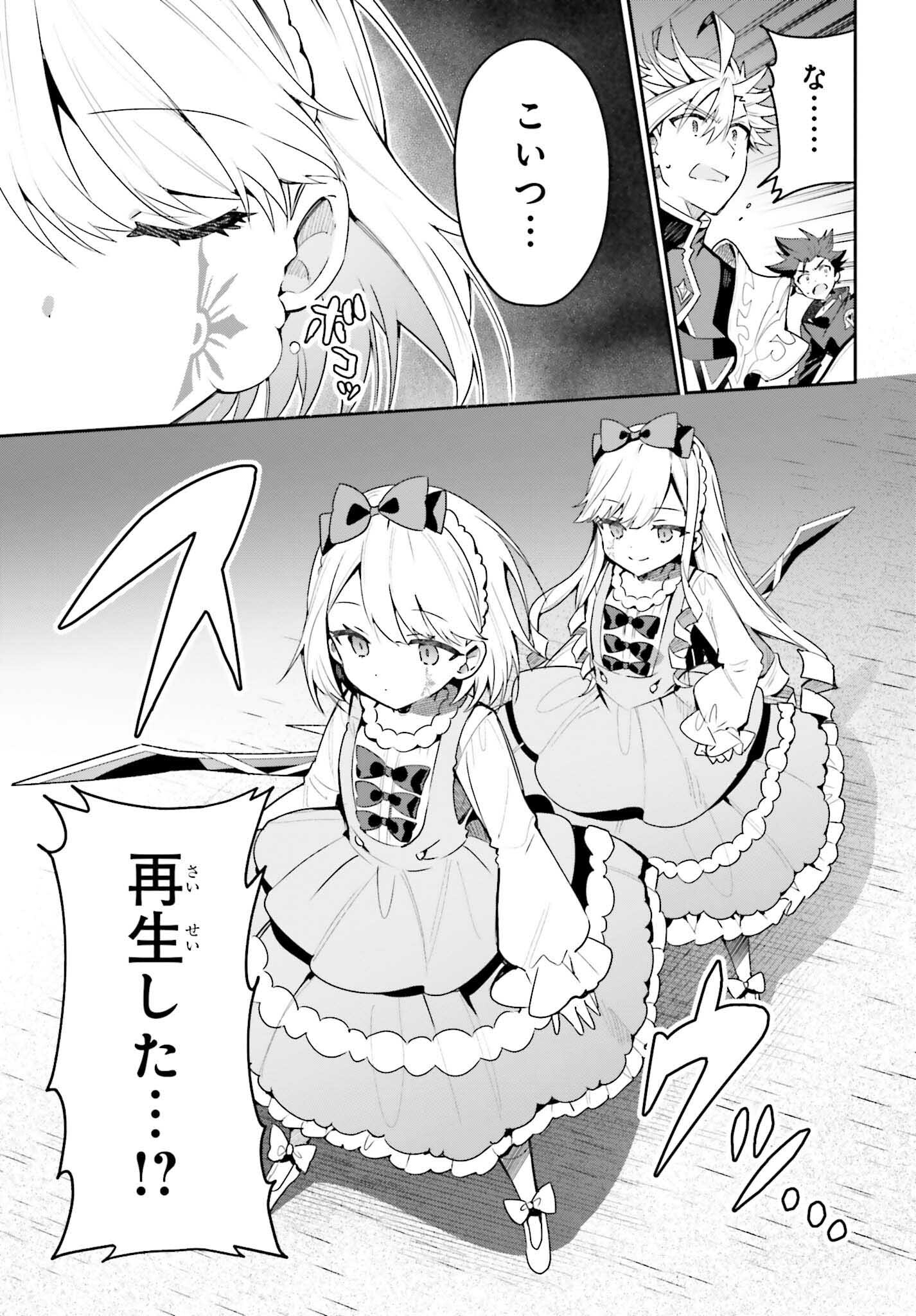 GUILD NO UKETSUKEJOU DESU GA, ZANGYOU WA IYA NANODE BOSS WO SOLO TOUBATSU SHIYOU TO OMOIMASU - raw - Chapter 35 - https://jpdd.ccdd.to/JPDD/guildnouketsukejoudesugazangyouwaiyananodebosswosolotoubatsushiyoutoomoimasu/350000/bfoyoryhjum.jpg