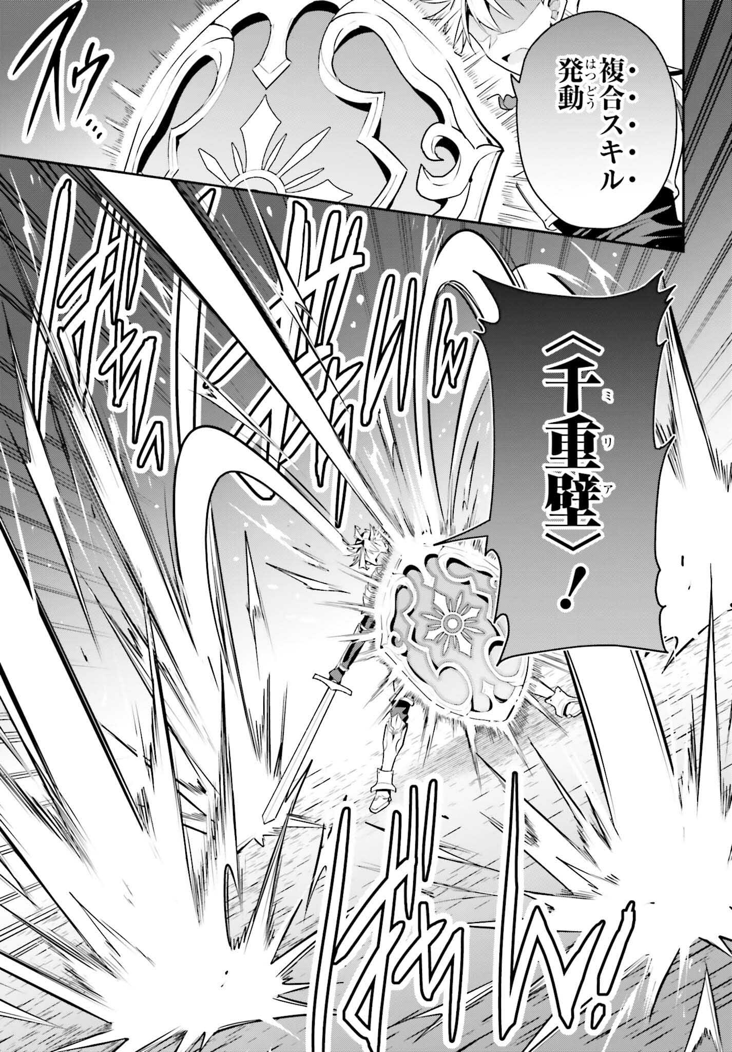 GUILD NO UKETSUKEJOU DESU GA, ZANGYOU WA IYA NANODE BOSS WO SOLO TOUBATSU SHIYOU TO OMOIMASU - raw - Chapter 35 - https://jpdd.ccdd.to/JPDD/guildnouketsukejoudesugazangyouwaiyananodebosswosolotoubatsushiyoutoomoimasu/350000/brh2cdf5ejw.jpg