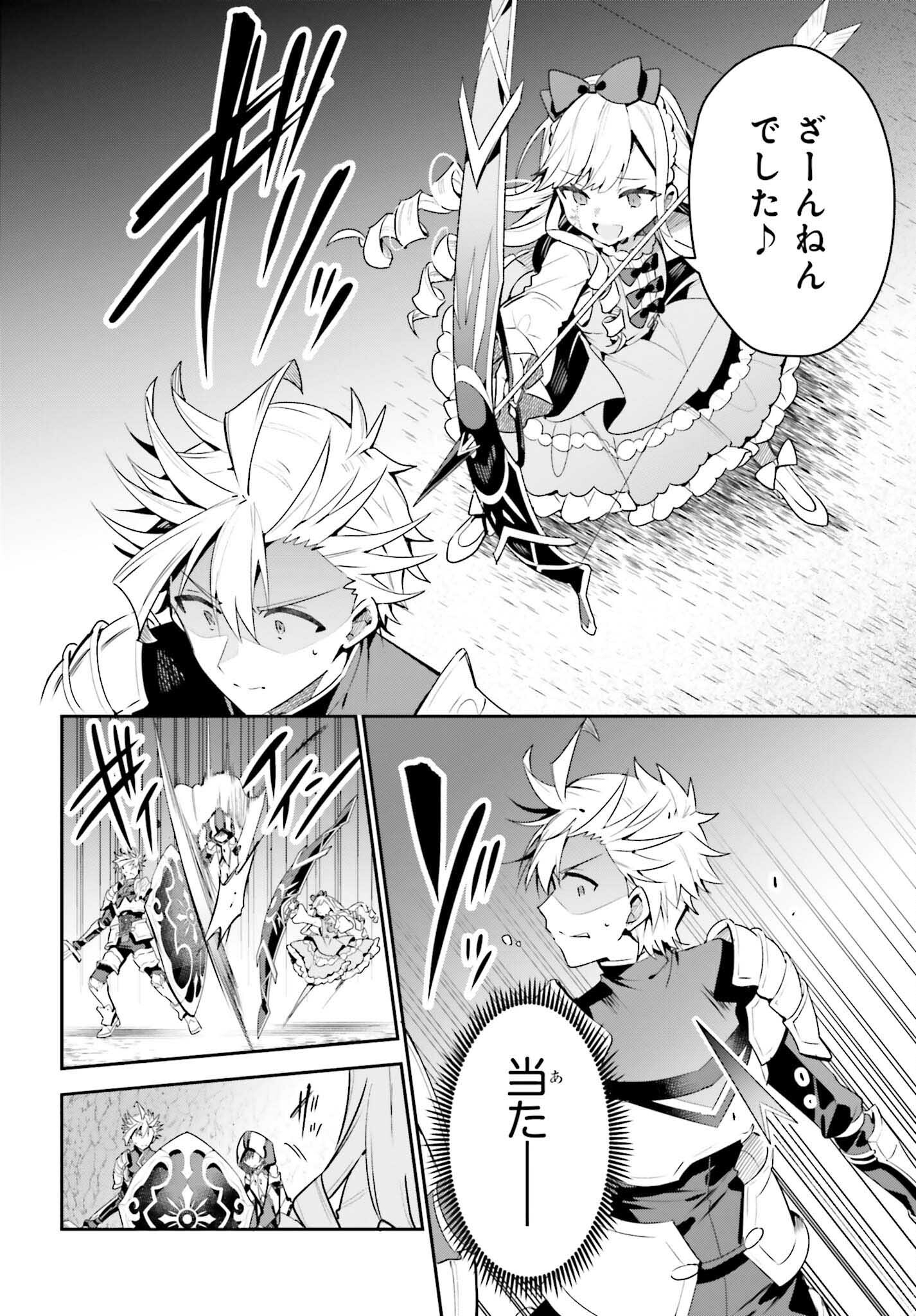 GUILD NO UKETSUKEJOU DESU GA, ZANGYOU WA IYA NANODE BOSS WO SOLO TOUBATSU SHIYOU TO OMOIMASU - raw - Chapter 35 - https://jpdd.ccdd.to/JPDD/guildnouketsukejoudesugazangyouwaiyananodebosswosolotoubatsushiyoutoomoimasu/350000/ozfz3pwvak4.jpg