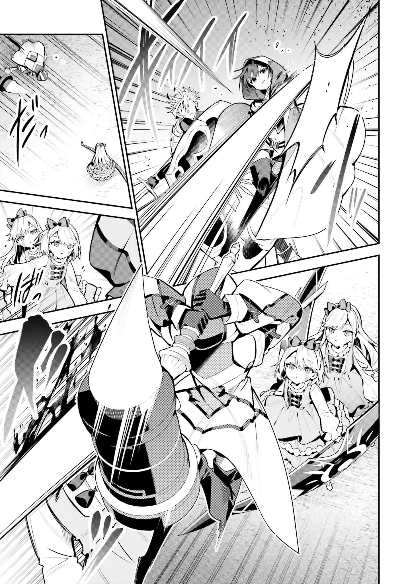 GUILD NO UKETSUKEJOU DESU GA, ZANGYOU WA IYA NANODE BOSS WO SOLO TOUBATSU SHIYOU TO OMOIMASU - raw - Chapter 35 - https://jpdd.ccdd.to/JPDD/guildnouketsukejoudesugazangyouwaiyananodebosswosolotoubatsushiyoutoomoimasu/350000/wvwawmd2wem.jpg