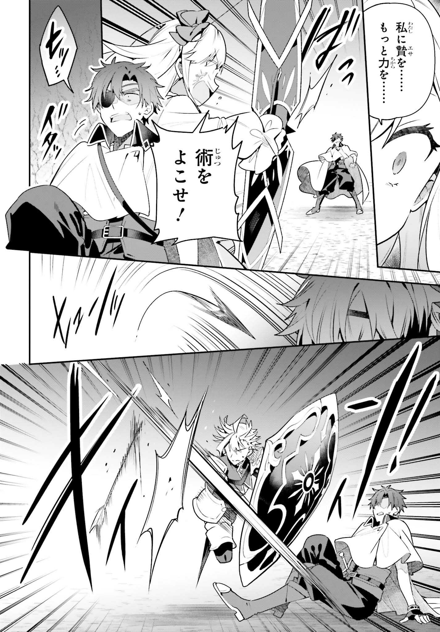 GUILD NO UKETSUKEJOU DESU GA, ZANGYOU WA IYA NANODE BOSS WO SOLO TOUBATSU SHIYOU TO OMOIMASU - raw - Chapter 35 - https://jpdd.ccdd.to/JPDD/guildnouketsukejoudesugazangyouwaiyananodebosswosolotoubatsushiyoutoomoimasu/350000/xp3xyo3mnw4.jpg