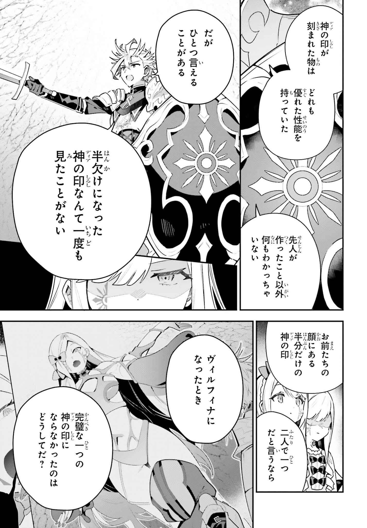 GUILD NO UKETSUKEJOU DESU GA, ZANGYOU WA IYA NANODE BOSS WO SOLO TOUBATSU SHIYOU TO OMOIMASU - raw - Chapter 36 - https://jpdd.ccdd.to/JPDD/guildnouketsukejoudesugazangyouwaiyananodebosswosolotoubatsushiyoutoomoimasu/360000/rqwin04u4ig.png