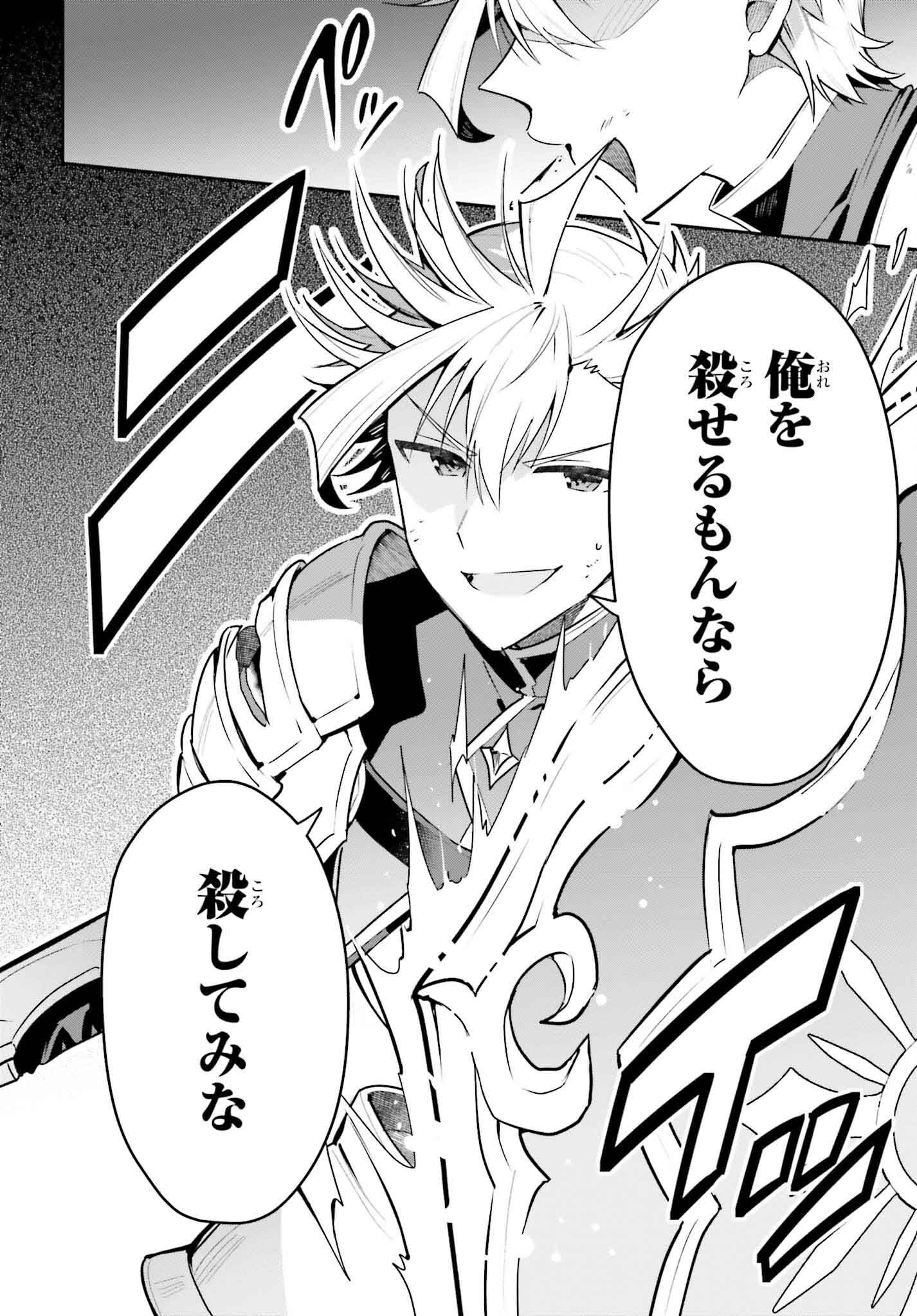 GUILD NO UKETSUKEJOU DESU GA, ZANGYOU WA IYA NANODE BOSS WO SOLO TOUBATSU SHIYOU TO OMOIMASU - raw - Chapter 36 - https://jpdd.ccdd.to/JPDD/guildnouketsukejoudesugazangyouwaiyananodebosswosolotoubatsushiyoutoomoimasu/360000/t4hdwfi1rdv.png
