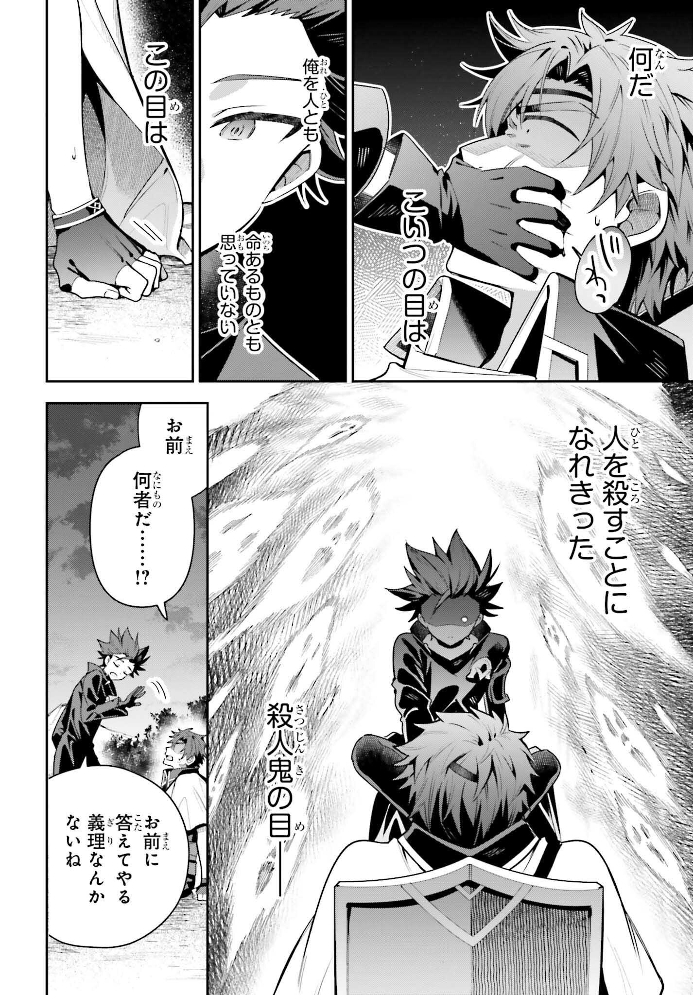 GUILD NO UKETSUKEJOU DESU GA, ZANGYOU WA IYA NANODE BOSS WO SOLO TOUBATSU SHIYOU TO OMOIMASU - raw - Chapter 37 - https://jpdd.ccdd.to/JPDD/guildnouketsukejoudesugazangyouwaiyananodebosswosolotoubatsushiyoutoomoimasu/370000/yntf0ef041n.png