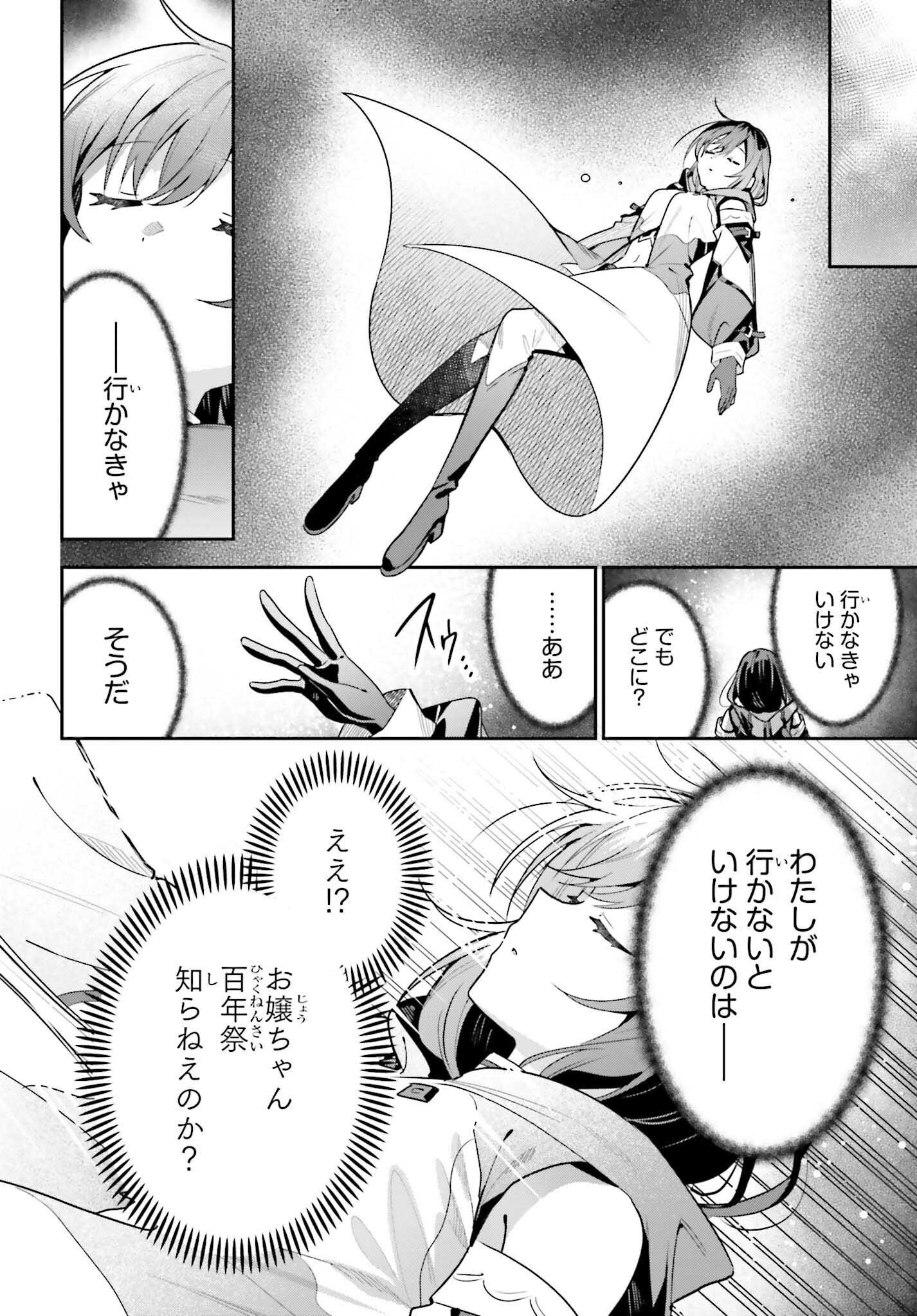 GUILD NO UKETSUKEJOU DESU GA, ZANGYOU WA IYA NANODE BOSS WO SOLO TOUBATSU SHIYOU TO OMOIMASU - raw - Chapter 37 - https://jpdd.ccdd.to/JPDD/guildnouketsukejoudesugazangyouwaiyananodebosswosolotoubatsushiyoutoomoimasu/370000/yx2vq5x2hg5.png
