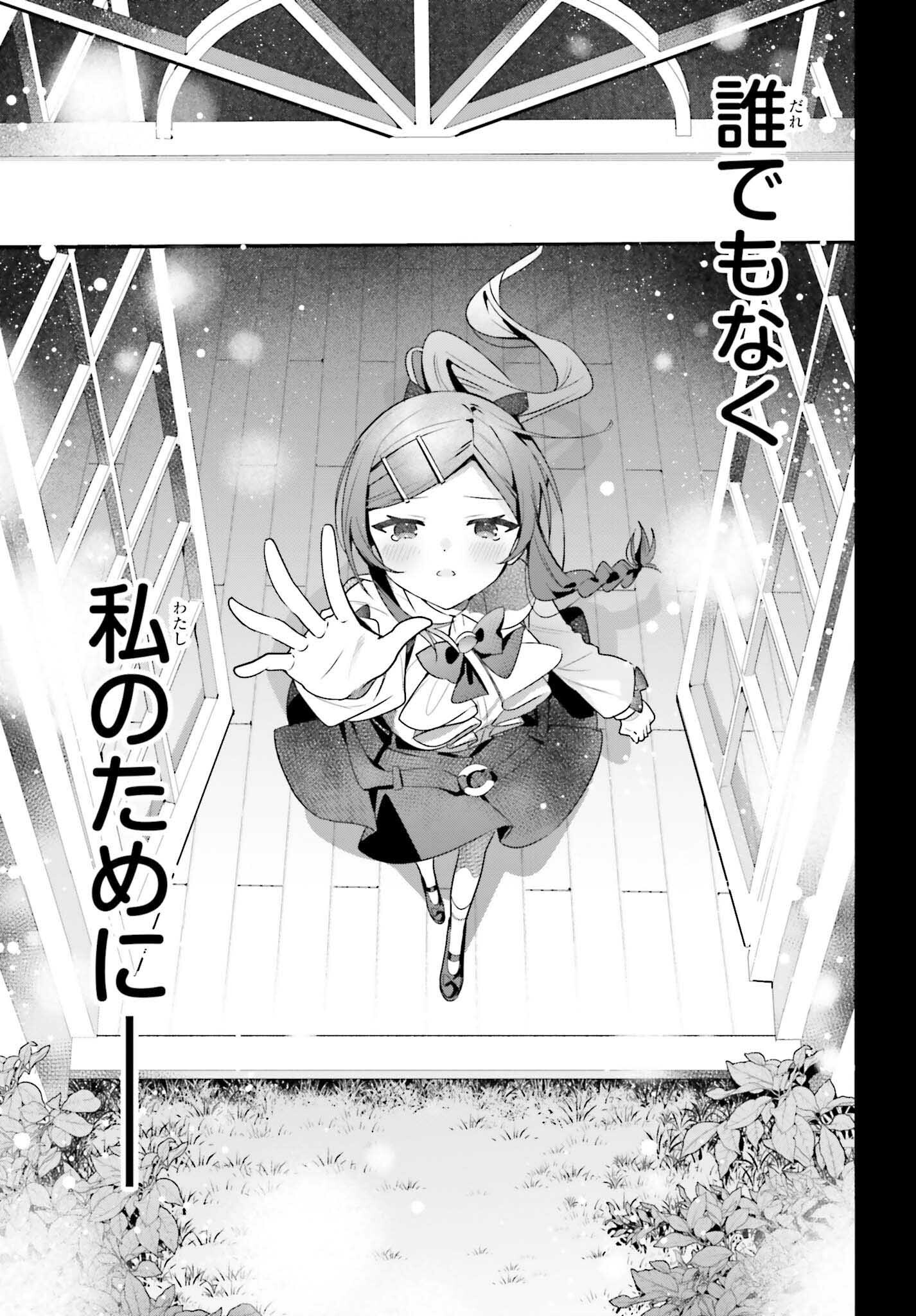 GUILD NO UKETSUKEJOU DESU GA, ZANGYOU WA IYA NANODE BOSS WO SOLO TOUBATSU SHIYOU TO OMOIMASU - raw - Chapter 37 - https://jpdd.ccdd.to/JPDD/guildnouketsukejoudesugazangyouwaiyananodebosswosolotoubatsushiyoutoomoimasu/370000/zd5jlgvjhj4.png