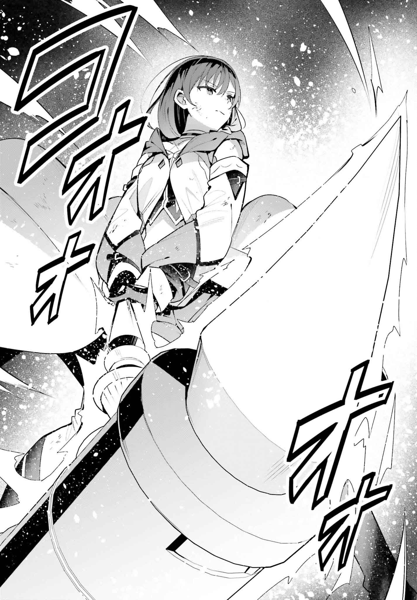 GUILD NO UKETSUKEJOU DESU GA, ZANGYOU WA IYA NANODE BOSS WO SOLO TOUBATSU SHIYOU TO OMOIMASU - raw - Chapter 38 - https://jpdd.ccdd.to/JPDD/guildnouketsukejoudesugazangyouwaiyananodebosswosolotoubatsushiyoutoomoimasu/380000/eeshv1sxgjn.png