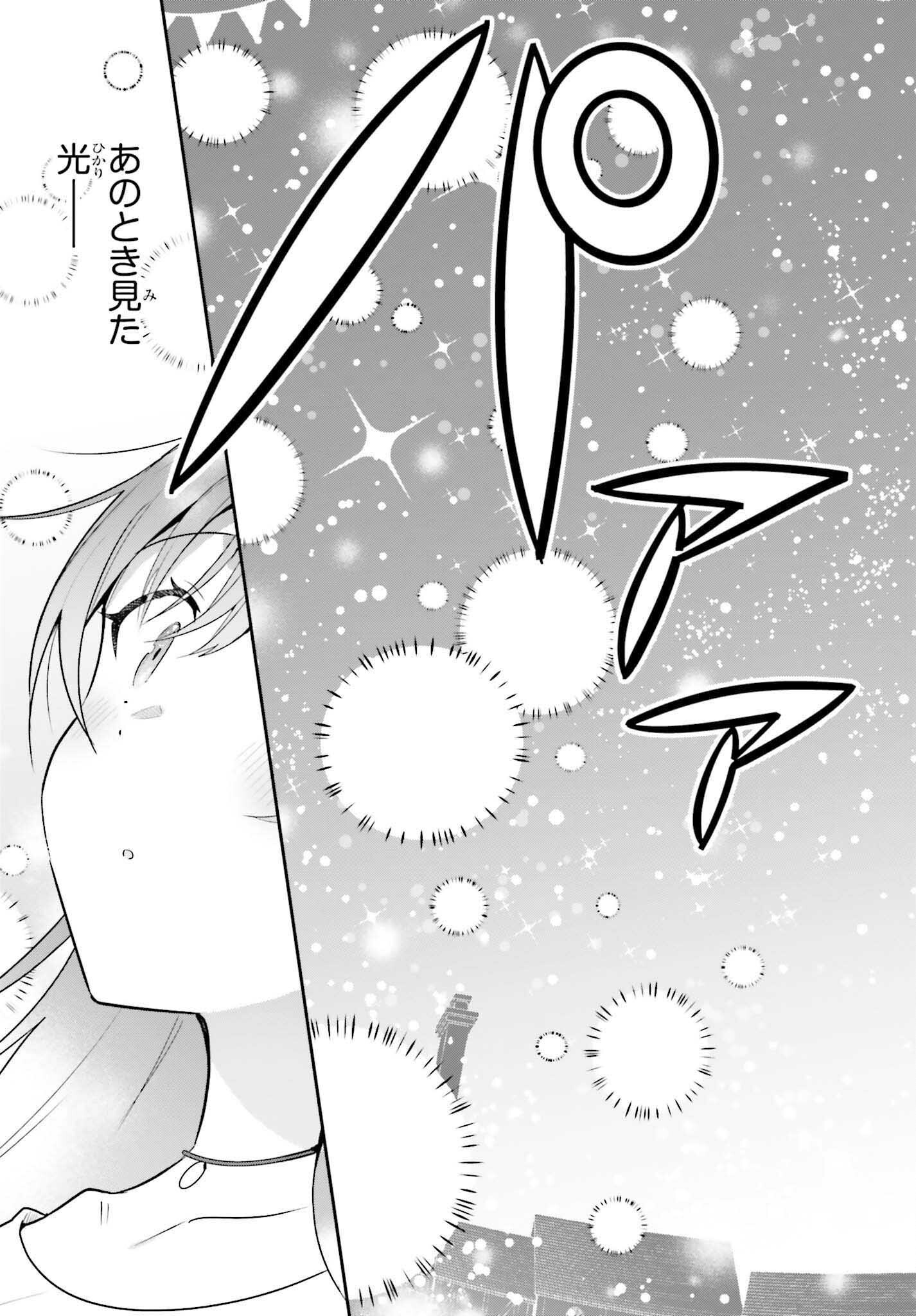 GUILD NO UKETSUKEJOU DESU GA, ZANGYOU WA IYA NANODE BOSS WO SOLO TOUBATSU SHIYOU TO OMOIMASU - raw - Chapter 39 - https://jpdd.ccdd.to/JPDD/guildnouketsukejoudesugazangyouwaiyananodebosswosolotoubatsushiyoutoomoimasu/390000/cccja4lfnfh.png