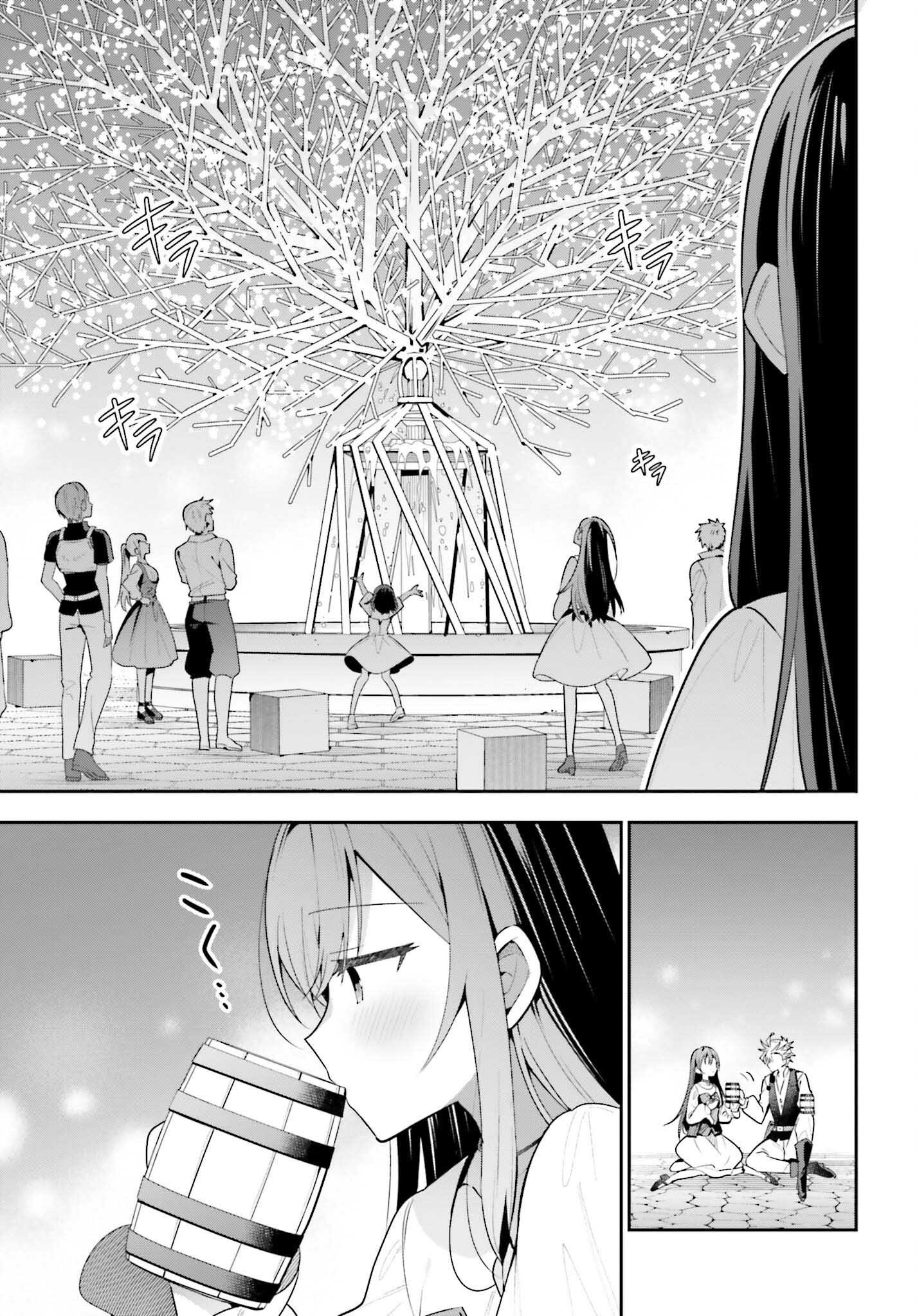 GUILD NO UKETSUKEJOU DESU GA, ZANGYOU WA IYA NANODE BOSS WO SOLO TOUBATSU SHIYOU TO OMOIMASU - raw - Chapter 39 - https://jpdd.ccdd.to/JPDD/guildnouketsukejoudesugazangyouwaiyananodebosswosolotoubatsushiyoutoomoimasu/390000/ga5gzmnlj1r.png
