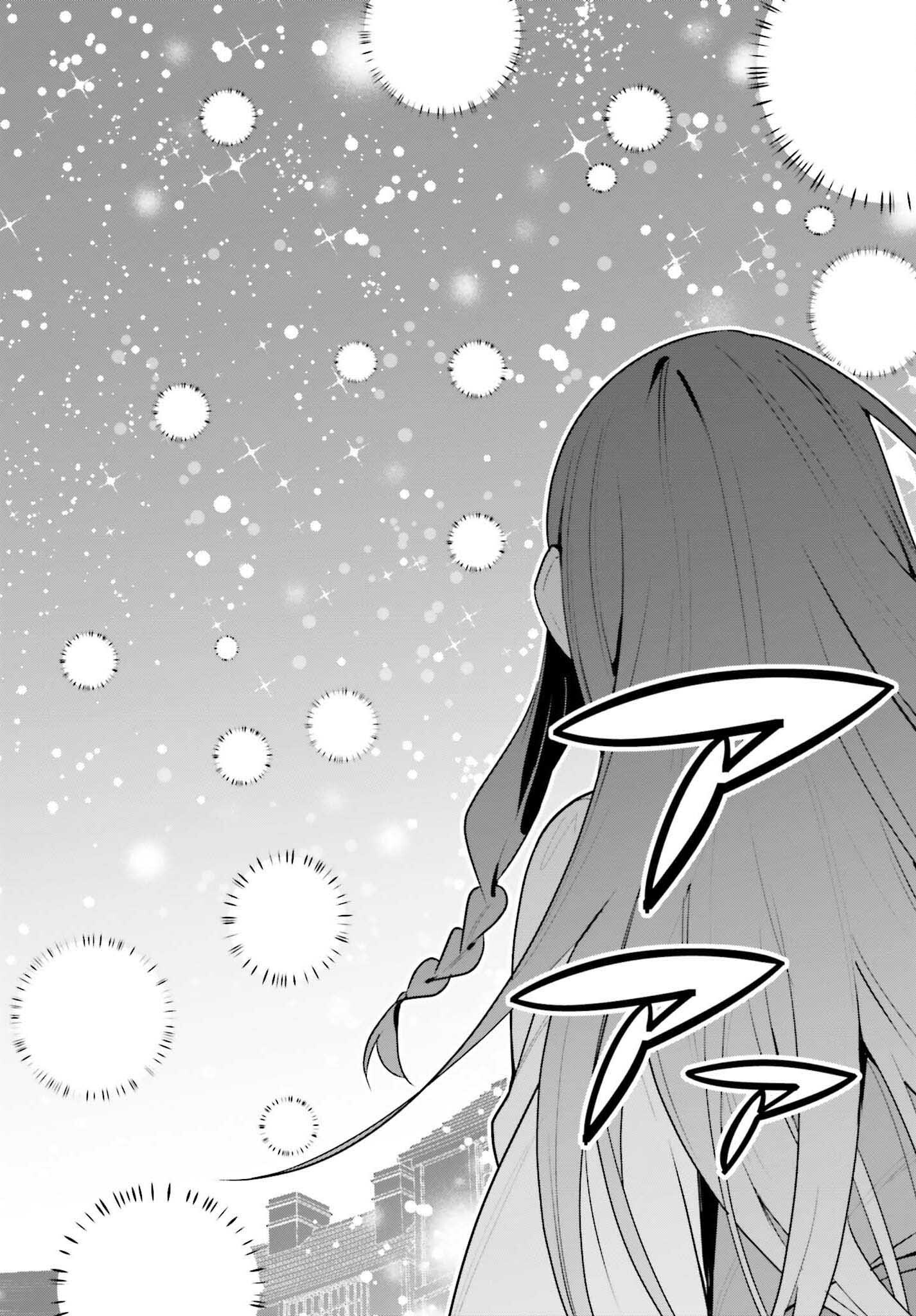 GUILD NO UKETSUKEJOU DESU GA, ZANGYOU WA IYA NANODE BOSS WO SOLO TOUBATSU SHIYOU TO OMOIMASU - raw - Chapter 39 - https://jpdd.ccdd.to/JPDD/guildnouketsukejoudesugazangyouwaiyananodebosswosolotoubatsushiyoutoomoimasu/390000/pprzubjfm0i.png