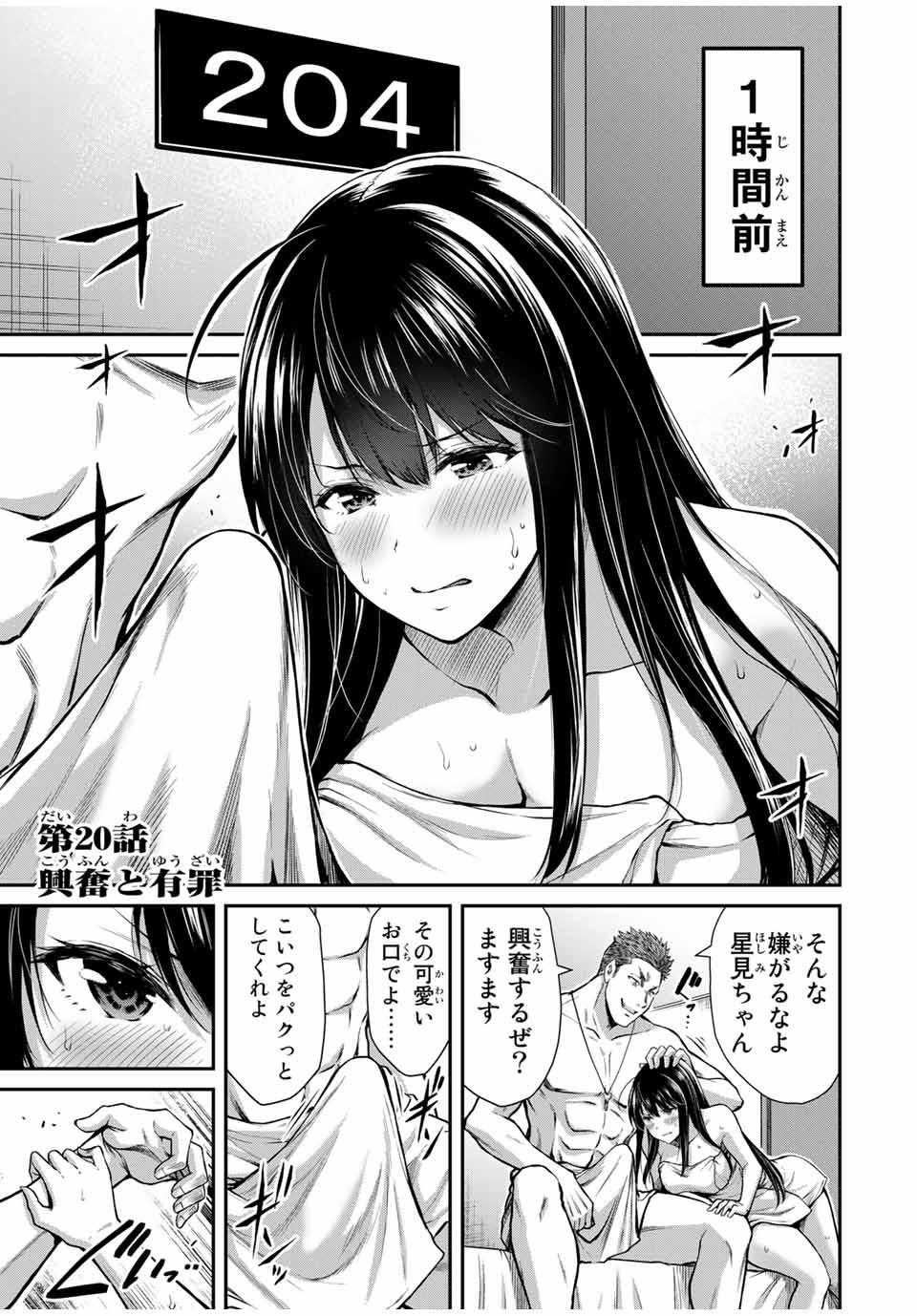 1