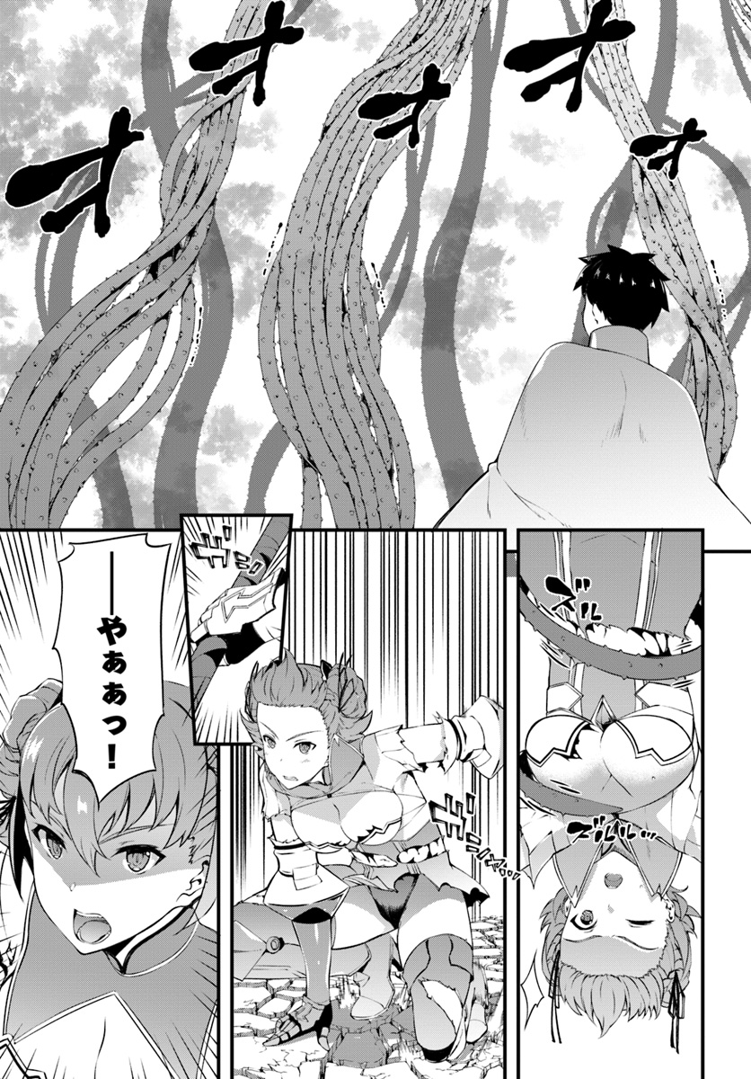 HAGURE SEIREI INO SHINSATSU KIROKU ~ SEIJO KISHI-DAN TO IYASHI NO KAMIWAZA ~ RAW - raw - Chapter 9 - https://jpdd.ccdd.to/JPDD/hagureseireiinoshinsatsukirokuseijokishidantoiyashinokamiwazaraw/106361/lvsbeu5zcl3.jpg