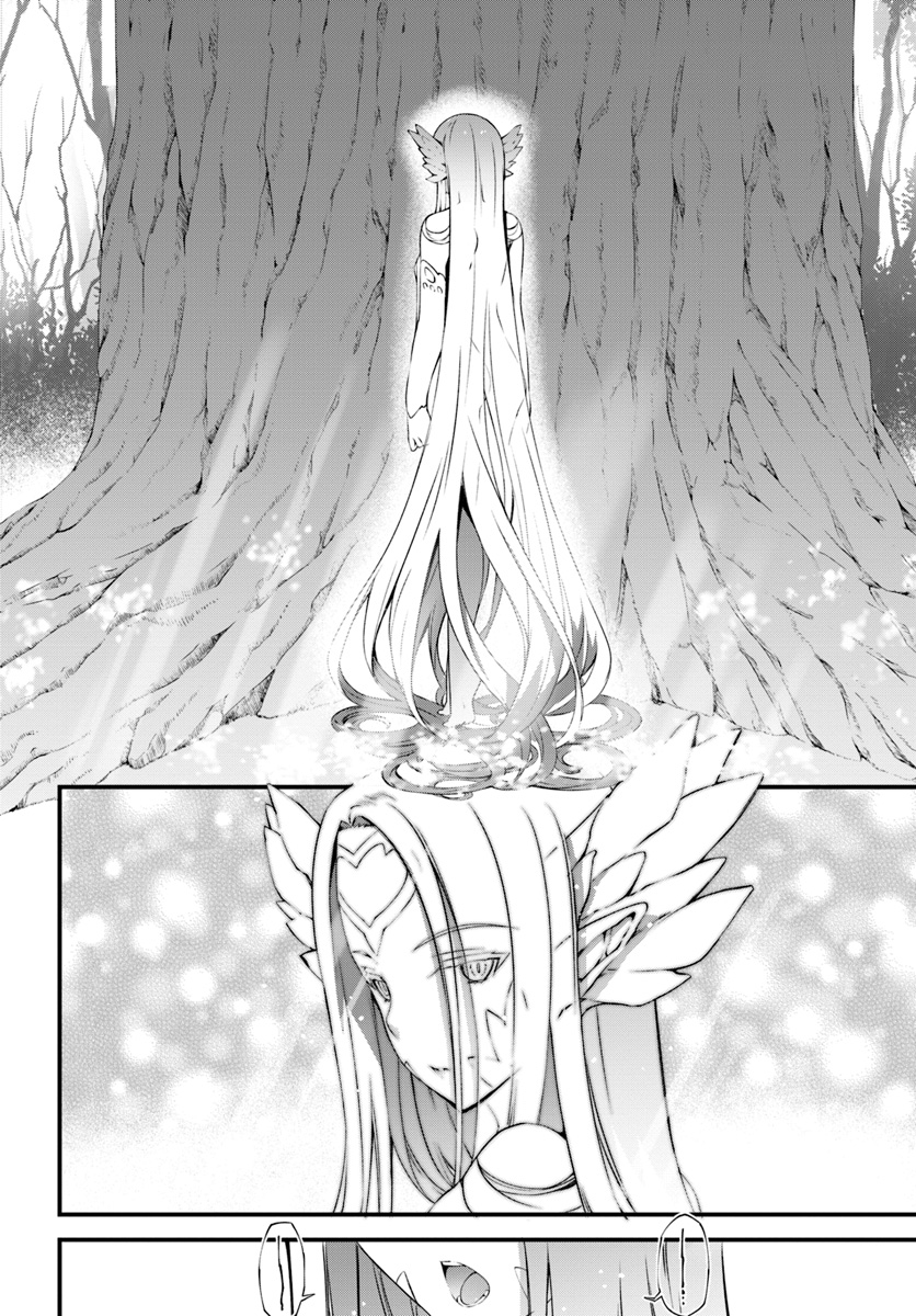 HAGURE SEIREI INO SHINSATSU KIROKU ~ SEIJO KISHI-DAN TO IYASHI NO KAMIWAZA ~ RAW - raw - Chapter 9 - https://jpdd.ccdd.to/JPDD/hagureseireiinoshinsatsukirokuseijokishidantoiyashinokamiwazaraw/106361/scjlbiwv3xh.jpg