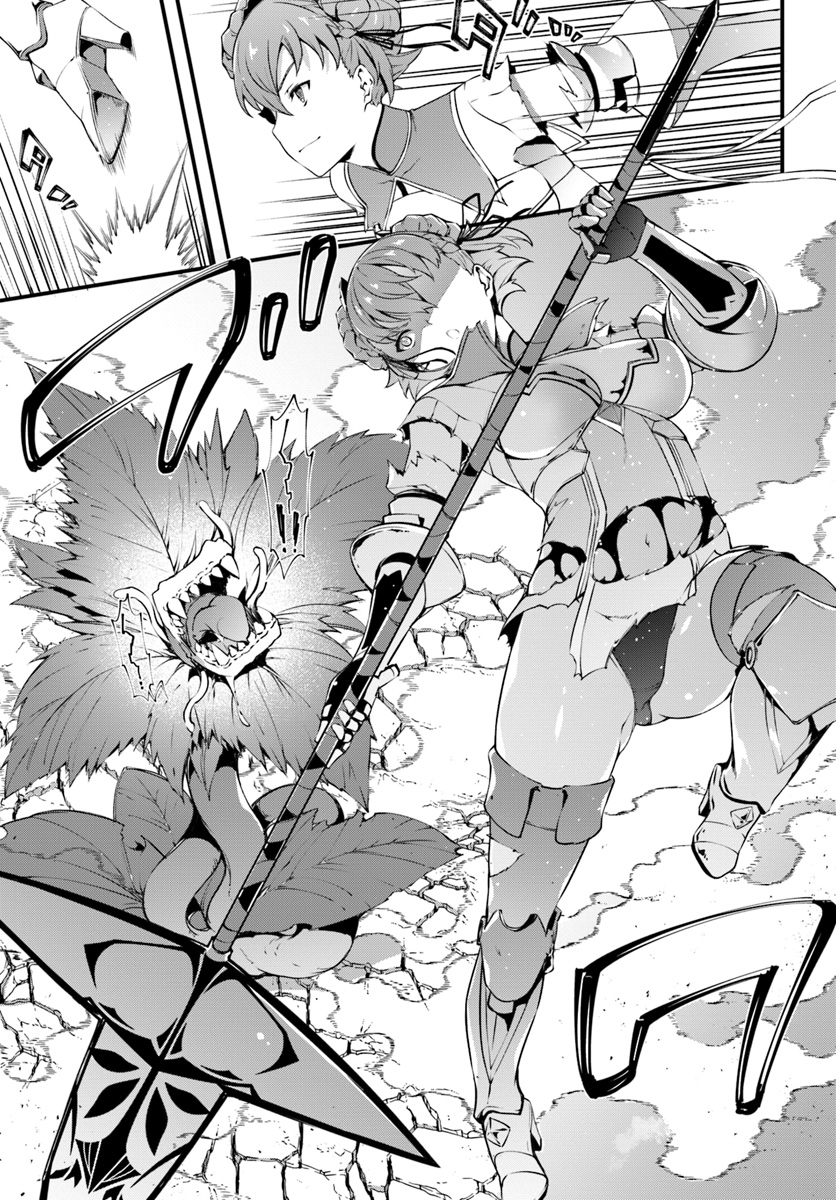 HAGURE SEIREI INO SHINSATSU KIROKU ~ SEIJO KISHI-DAN TO IYASHI NO KAMIWAZA ~ RAW - raw - Chapter 10 - https://jpdd.ccdd.to/JPDD/hagureseireiinoshinsatsukirokuseijokishidantoiyashinokamiwazaraw/108307/hhdovv0lxyw.jpg