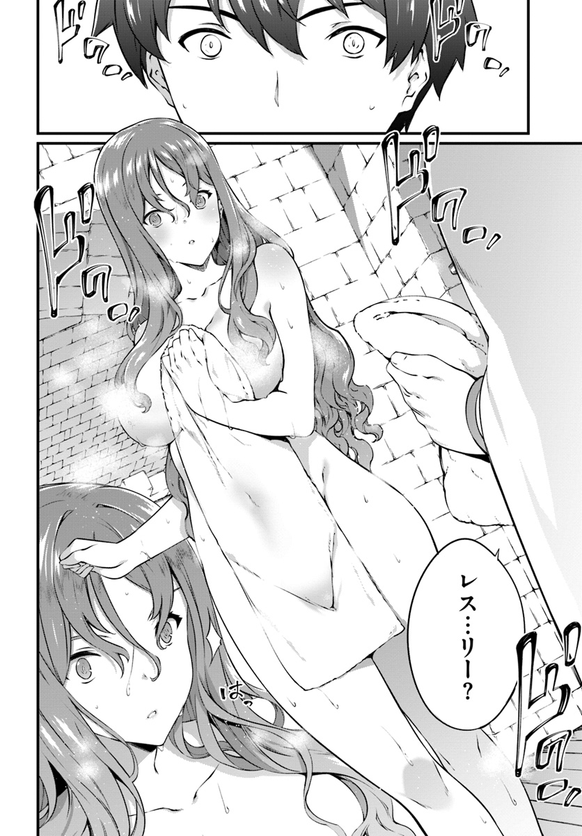 HAGURE SEIREI INO SHINSATSU KIROKU ~ SEIJO KISHI-DAN TO IYASHI NO KAMIWAZA ~ RAW - raw - Chapter 15 - https://jpdd.ccdd.to/JPDD/hagureseireiinoshinsatsukirokuseijokishidantoiyashinokamiwazaraw/124944/ks5heiwua14.jpg