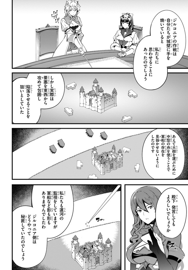 HAGURE SEIREI INO SHINSATSU KIROKU ~ SEIJO KISHI-DAN TO IYASHI NO KAMIWAZA ~ RAW - raw - Chapter 17 - https://jpdd.ccdd.to/JPDD/hagureseireiinoshinsatsukirokuseijokishidantoiyashinokamiwazaraw/133009/v5zmbjnfcxv.jpg