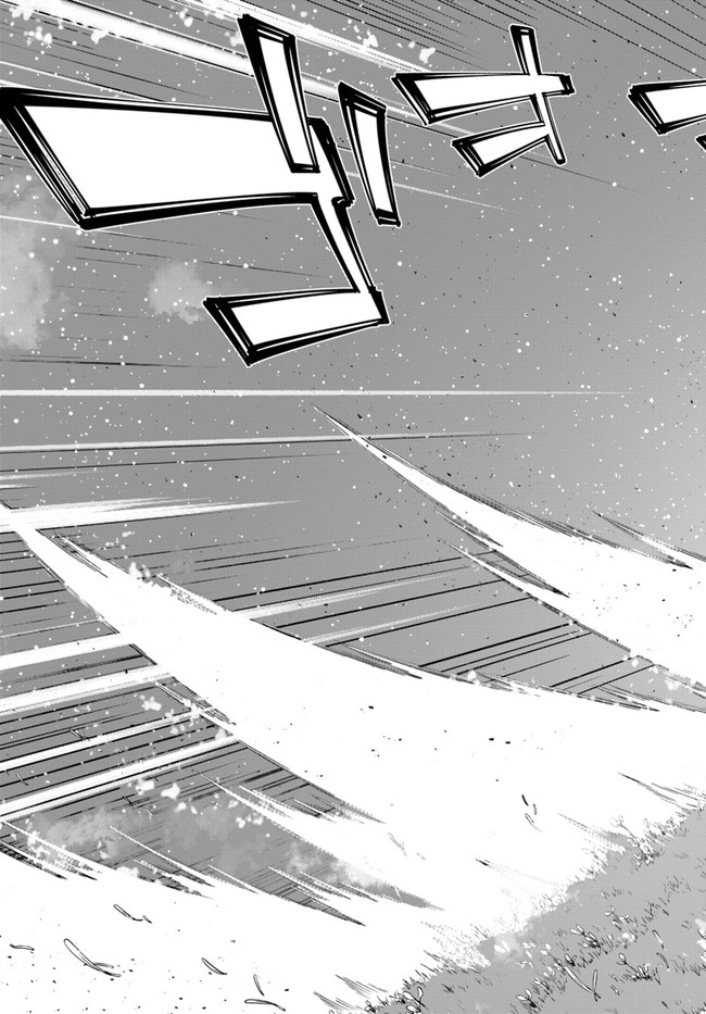 HAGURE SEIREI INO SHINSATSU KIROKU ~ SEIJO KISHI-DAN TO IYASHI NO KAMIWAZA ~ RAW - raw - Chapter 20 - https://jpdd.ccdd.to/JPDD/hagureseireiinoshinsatsukirokuseijokishidantoiyashinokamiwazaraw/146146/mflhpw45sza.jpg