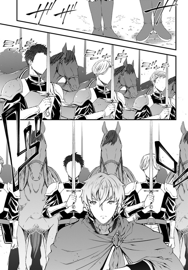 HAGURE SEIREI INO SHINSATSU KIROKU ~ SEIJO KISHI-DAN TO IYASHI NO KAMIWAZA ~ RAW - raw - Chapter 21 - https://jpdd.ccdd.to/JPDD/hagureseireiinoshinsatsukirokuseijokishidantoiyashinokamiwazaraw/150702/nmvjqg2h3cv.jpg