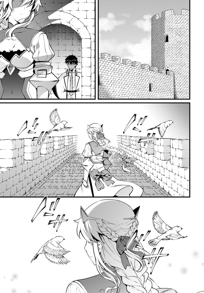 HAGURE SEIREI INO SHINSATSU KIROKU ~ SEIJO KISHI-DAN TO IYASHI NO KAMIWAZA ~ RAW - raw - Chapter 22 - https://jpdd.ccdd.to/JPDD/hagureseireiinoshinsatsukirokuseijokishidantoiyashinokamiwazaraw/157286/uu5vrovnuxt.jpg