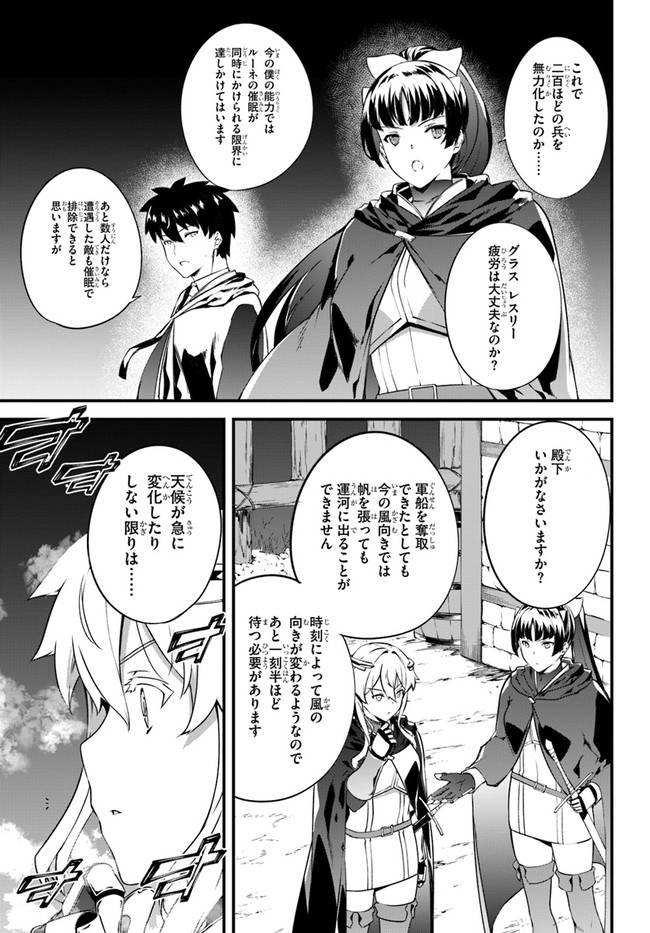HAGURE SEIREI INO SHINSATSU KIROKU ~ SEIJO KISHI-DAN TO IYASHI NO KAMIWAZA ~ RAW - raw - Chapter 23 - https://jpdd.ccdd.to/JPDD/hagureseireiinoshinsatsukirokuseijokishidantoiyashinokamiwazaraw/159652/3z1rd0mx1ys.jpg