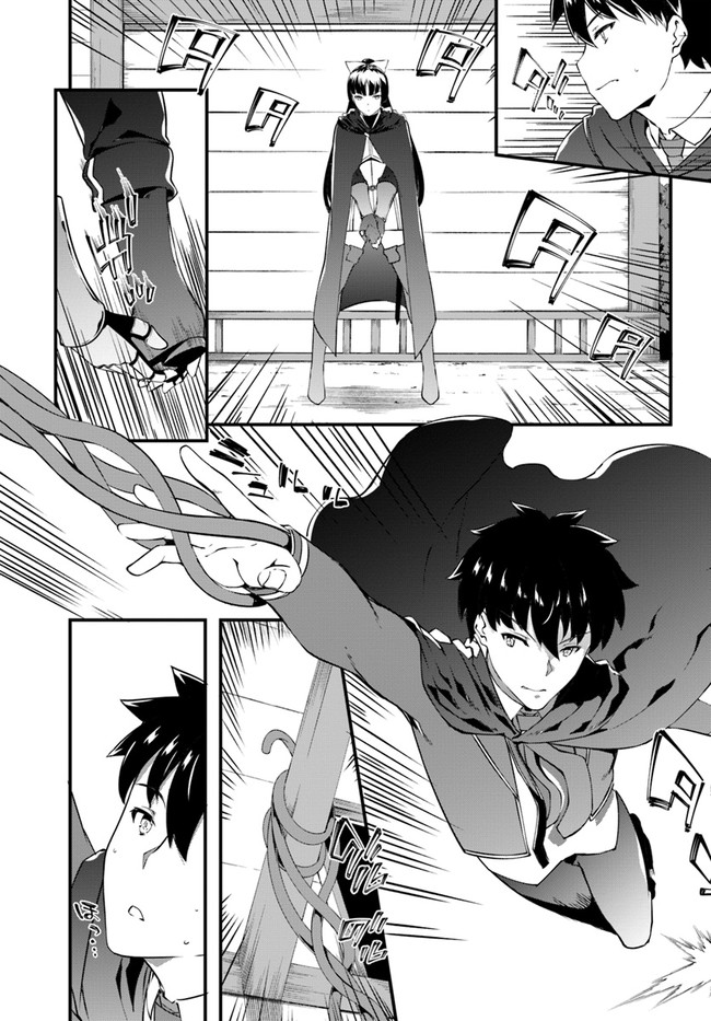HAGURE SEIREI INO SHINSATSU KIROKU ~ SEIJO KISHI-DAN TO IYASHI NO KAMIWAZA ~ RAW - raw - Chapter 23 - https://jpdd.ccdd.to/JPDD/hagureseireiinoshinsatsukirokuseijokishidantoiyashinokamiwazaraw/159652/gakaspz5gy3.jpg