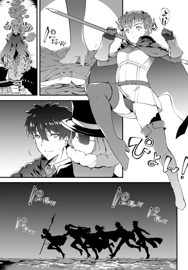 HAGURE SEIREI INO SHINSATSU KIROKU ~ SEIJO KISHI-DAN TO IYASHI NO KAMIWAZA ~ RAW - raw - Chapter 23 - https://jpdd.ccdd.to/JPDD/hagureseireiinoshinsatsukirokuseijokishidantoiyashinokamiwazaraw/159652/ryqk15cuodh.jpg