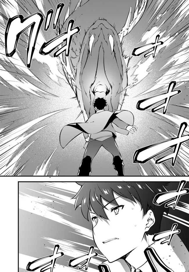 HAGURE SEIREI INO SHINSATSU KIROKU ~ SEIJO KISHI-DAN TO IYASHI NO KAMIWAZA ~ RAW - raw - Chapter 26 - https://jpdd.ccdd.to/JPDD/hagureseireiinoshinsatsukirokuseijokishidantoiyashinokamiwazaraw/172790/cz0mb04fcom.jpg