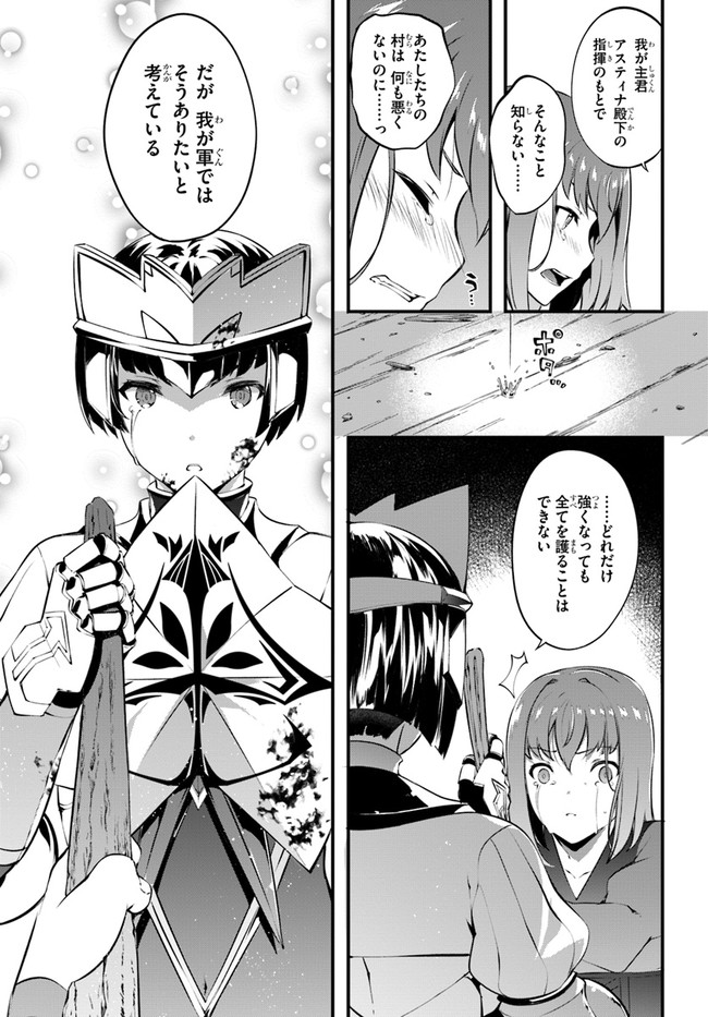 HAGURE SEIREI INO SHINSATSU KIROKU ~ SEIJO KISHI-DAN TO IYASHI NO KAMIWAZA ~ RAW - raw - Chapter 29 - https://jpdd.ccdd.to/JPDD/hagureseireiinoshinsatsukirokuseijokishidantoiyashinokamiwazaraw/181040/lnt3rw5xwxl.jpg