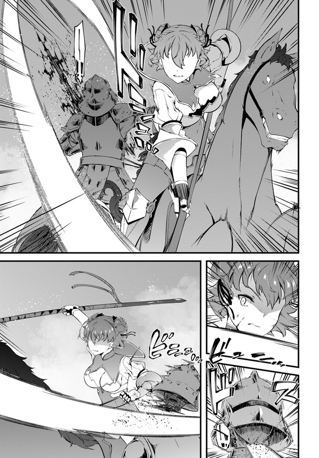 HAGURE SEIREI INO SHINSATSU KIROKU ~ SEIJO KISHI-DAN TO IYASHI NO KAMIWAZA ~ RAW - raw - Chapter 31 - https://jpdd.ccdd.to/JPDD/hagureseireiinoshinsatsukirokuseijokishidantoiyashinokamiwazaraw/188425/tm24j0kggev.jpg