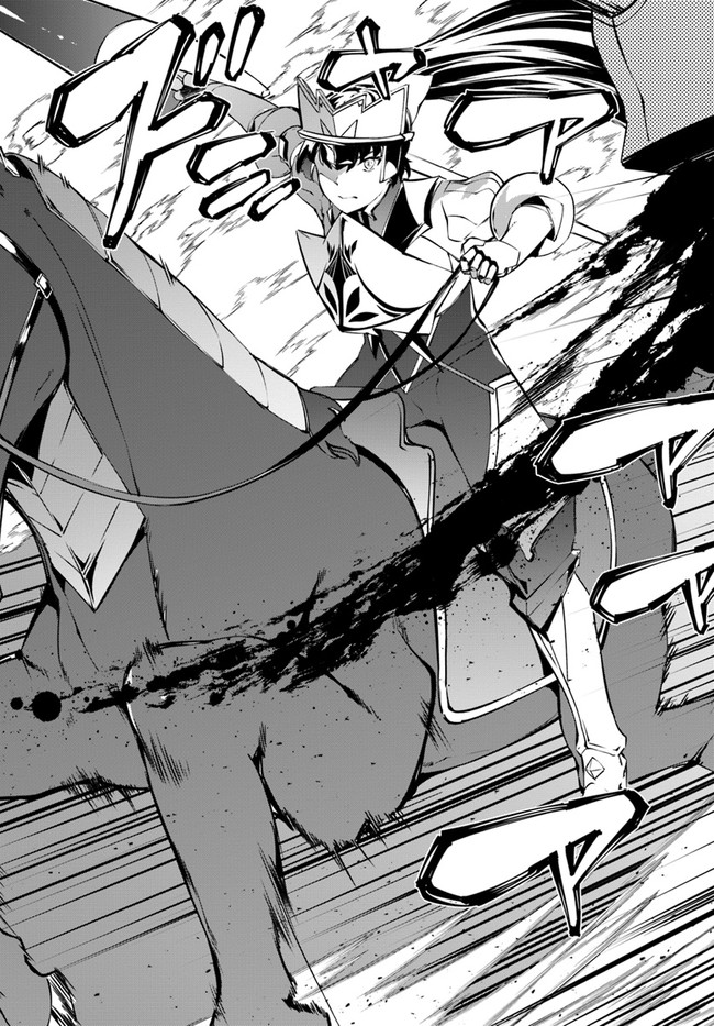 HAGURE SEIREI INO SHINSATSU KIROKU ~ SEIJO KISHI-DAN TO IYASHI NO KAMIWAZA ~ RAW - raw - Chapter 31 - https://jpdd.ccdd.to/JPDD/hagureseireiinoshinsatsukirokuseijokishidantoiyashinokamiwazaraw/188425/u4odtg3ki4k.jpg