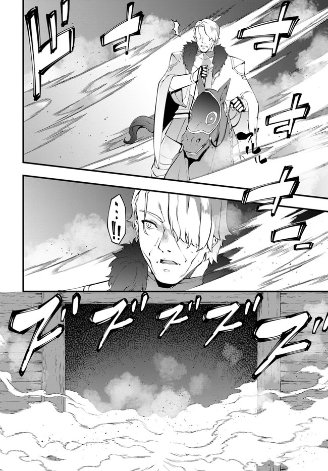 HAGURE SEIREI INO SHINSATSU KIROKU ~ SEIJO KISHI-DAN TO IYASHI NO KAMIWAZA ~ RAW - raw - Chapter 34 - https://jpdd.ccdd.to/JPDD/hagureseireiinoshinsatsukirokuseijokishidantoiyashinokamiwazaraw/196736/x01d3xd5gbu.jpg