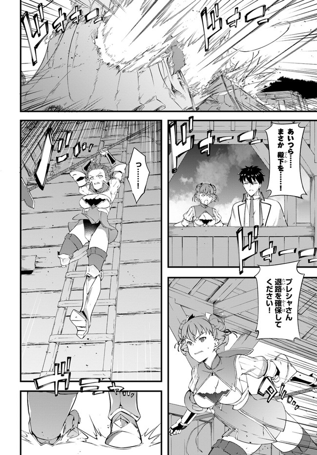 HAGURE SEIREI INO SHINSATSU KIROKU ~ SEIJO KISHI-DAN TO IYASHI NO KAMIWAZA ~ RAW - raw - Chapter 36 - https://jpdd.ccdd.to/JPDD/hagureseireiinoshinsatsukirokuseijokishidantoiyashinokamiwazaraw/204202/2b0p5023z4x.jpg