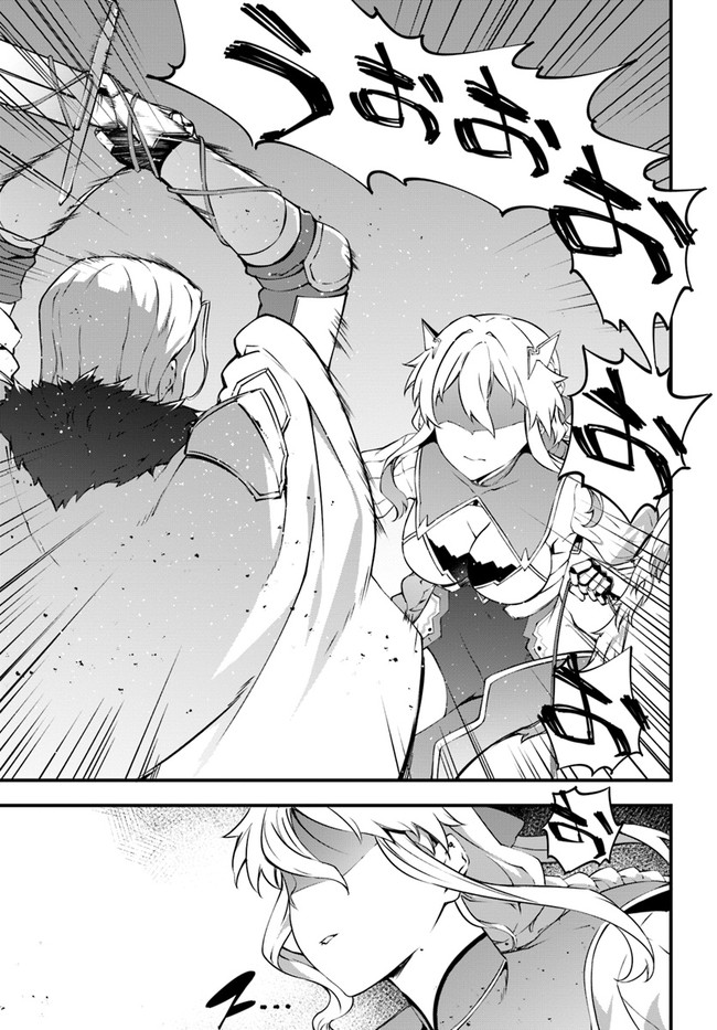 HAGURE SEIREI INO SHINSATSU KIROKU ~ SEIJO KISHI-DAN TO IYASHI NO KAMIWAZA ~ RAW - raw - Chapter 36 - https://jpdd.ccdd.to/JPDD/hagureseireiinoshinsatsukirokuseijokishidantoiyashinokamiwazaraw/204202/3hpzkelg2bf.jpg