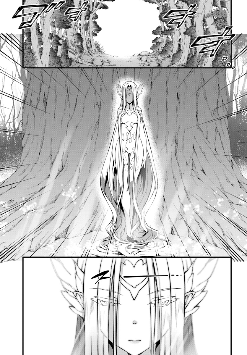 HAGURE SEIREI INO SHINSATSU KIROKU ~ SEIJO KISHI-DAN TO IYASHI NO KAMIWAZA ~ RAW - raw - Chapter 1 - https://jpdd.ccdd.to/JPDD/hagureseireiinoshinsatsukirokuseijokishidantoiyashinokamiwazaraw/86822/mxbxo0rgavt.jpg