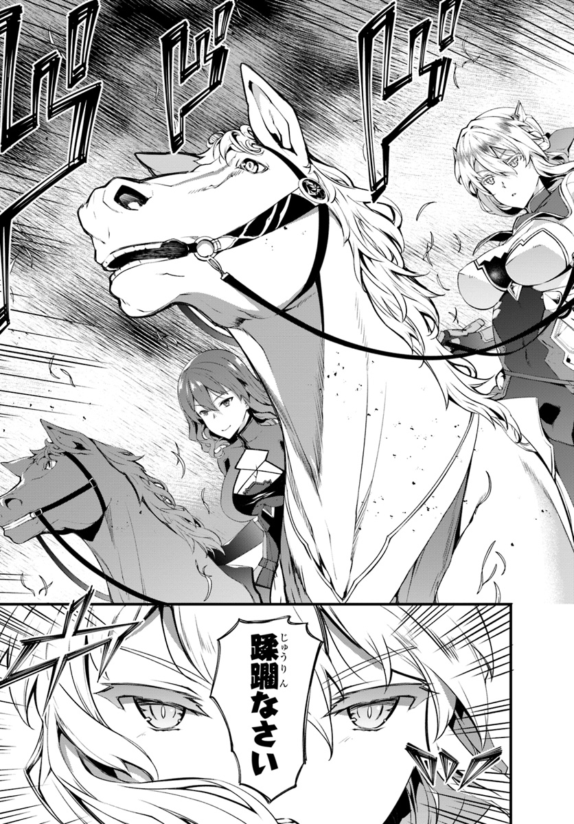 HAGURE SEIREI INO SHINSATSU KIROKU ~ SEIJO KISHI-DAN TO IYASHI NO KAMIWAZA ~ RAW - raw - Chapter 3 - https://jpdd.ccdd.to/JPDD/hagureseireiinoshinsatsukirokuseijokishidantoiyashinokamiwazaraw/90237/aqgbheuwkya.jpg
