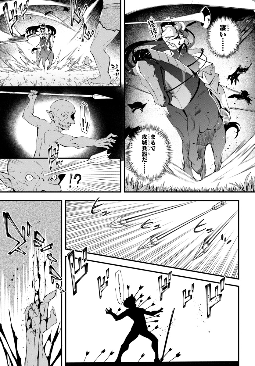 HAGURE SEIREI INO SHINSATSU KIROKU ~ SEIJO KISHI-DAN TO IYASHI NO KAMIWAZA ~ RAW - raw - Chapter 3 - https://jpdd.ccdd.to/JPDD/hagureseireiinoshinsatsukirokuseijokishidantoiyashinokamiwazaraw/90237/v33etgzhzjr.jpg