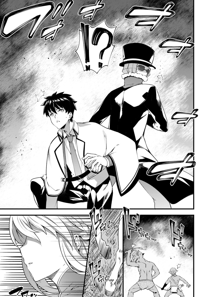 HAGURE SEIREI INO SHINSATSU KIROKU ~ SEIJO KISHI-DAN TO IYASHI NO KAMIWAZA ~ RAW - raw - Chapter 3 - https://jpdd.ccdd.to/JPDD/hagureseireiinoshinsatsukirokuseijokishidantoiyashinokamiwazaraw/90237/vpzgxbiacrr.jpg
