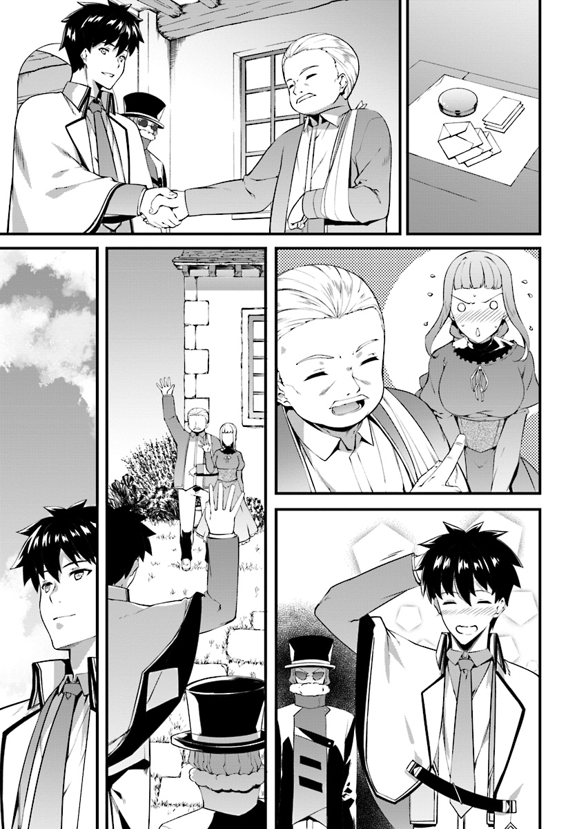 HAGURE SEIREI INO SHINSATSU KIROKU ~ SEIJO KISHI-DAN TO IYASHI NO KAMIWAZA ~ RAW - raw - Chapter 4 - https://jpdd.ccdd.to/JPDD/hagureseireiinoshinsatsukirokuseijokishidantoiyashinokamiwazaraw/92116/l32oefbnj2y.jpg