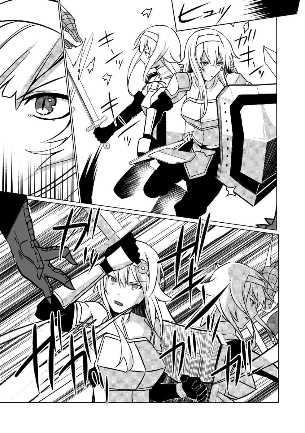 HAI GAMER NA IMOUTO TO HAJIMERU VRMMO SEIKATSU - raw - Chapter 4 - https://jpdd.ccdd.to/JPDD/haigamernaimoutotohajimeruvrmmoseikatsu/103413/xoyexeg2lmh.png