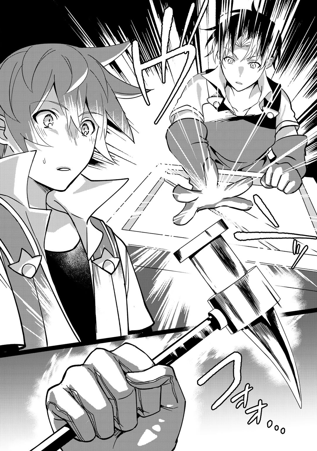 HAI GAMER NA IMOUTO TO HAJIMERU VRMMO SEIKATSU - raw - Chapter 7 - https://jpdd.ccdd.to/JPDD/haigamernaimoutotohajimeruvrmmoseikatsu/114322/1np3b4oq2jb.jpg