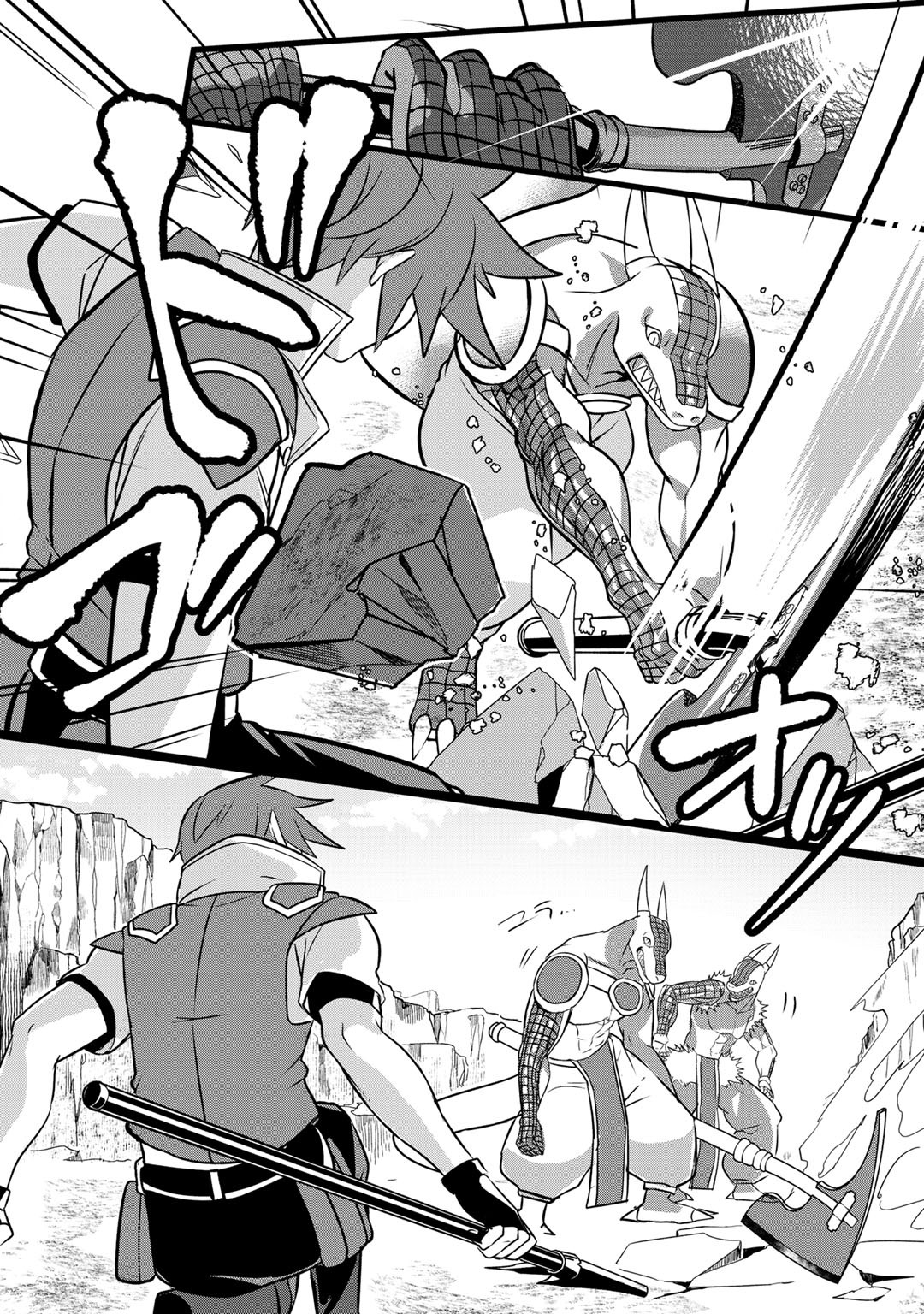 HAI GAMER NA IMOUTO TO HAJIMERU VRMMO SEIKATSU - raw - Chapter 8 - https://jpdd.ccdd.to/JPDD/haigamernaimoutotohajimeruvrmmoseikatsu/117025/ikwibg2sajf.jpg