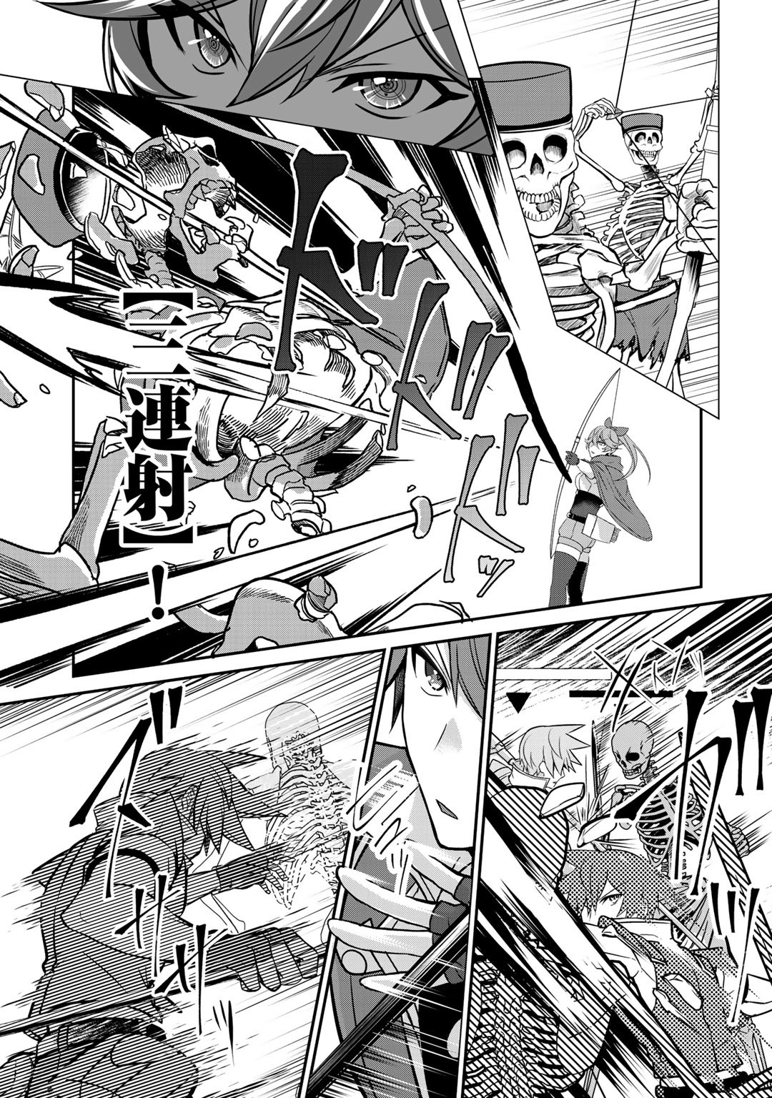 HAI GAMER NA IMOUTO TO HAJIMERU VRMMO SEIKATSU - raw - Chapter 9 - https://jpdd.ccdd.to/JPDD/haigamernaimoutotohajimeruvrmmoseikatsu/120419/4xe4hsbrql5.jpg