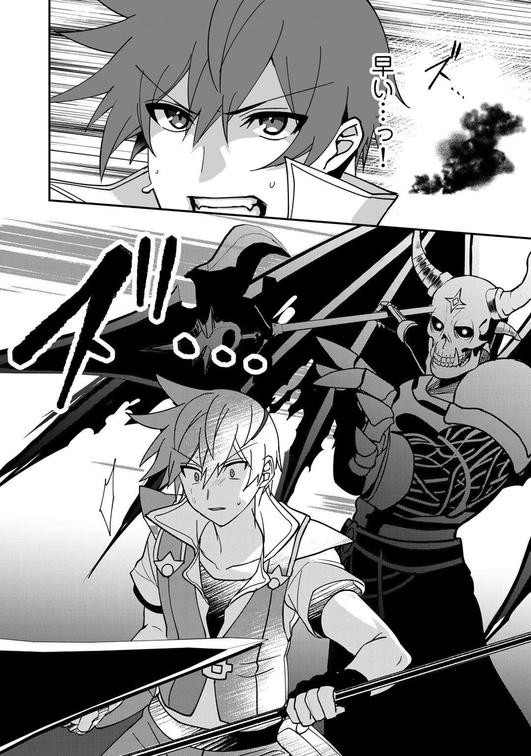 HAI GAMER NA IMOUTO TO HAJIMERU VRMMO SEIKATSU - raw - Chapter 10 - https://jpdd.ccdd.to/JPDD/haigamernaimoutotohajimeruvrmmoseikatsu/127109/lv42r24bwhb.jpg
