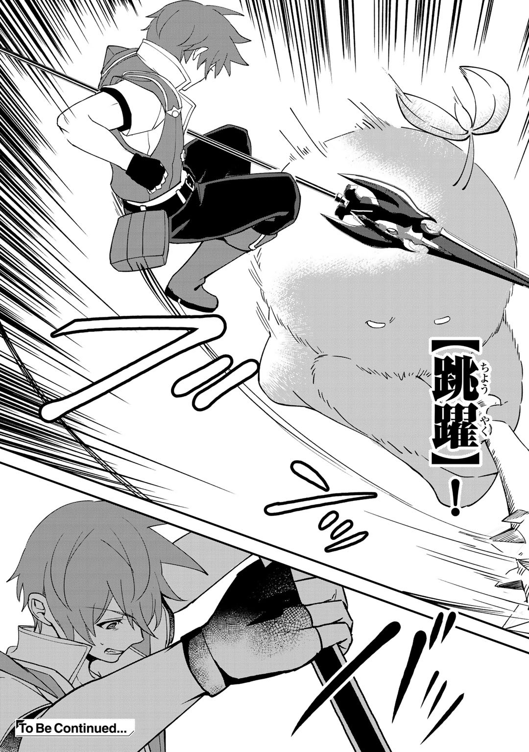 HAI GAMER NA IMOUTO TO HAJIMERU VRMMO SEIKATSU - raw - Chapter 13.1 - https://jpdd.ccdd.to/JPDD/haigamernaimoutotohajimeruvrmmoseikatsu/148128/5jcgtnwv4v4.jpg