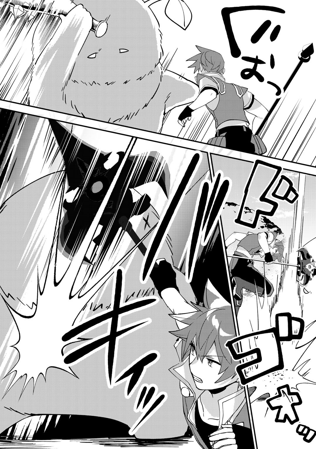 HAI GAMER NA IMOUTO TO HAJIMERU VRMMO SEIKATSU - raw - Chapter 13.1 - https://jpdd.ccdd.to/JPDD/haigamernaimoutotohajimeruvrmmoseikatsu/148128/fc3l2yj2za2.jpg
