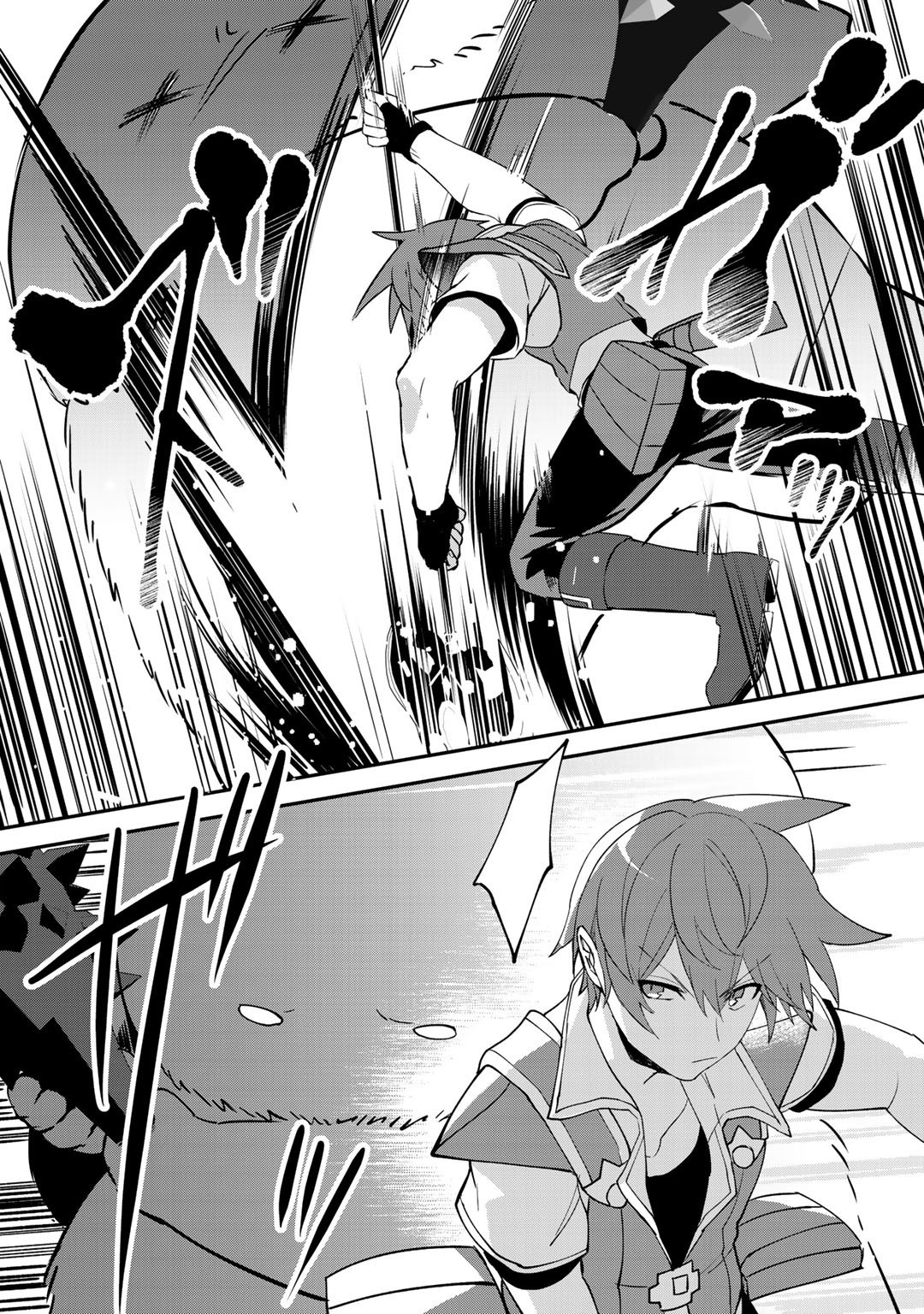 HAI GAMER NA IMOUTO TO HAJIMERU VRMMO SEIKATSU - raw - Chapter 14 - https://jpdd.ccdd.to/JPDD/haigamernaimoutotohajimeruvrmmoseikatsu/155518/0rdey0utu51.jpg