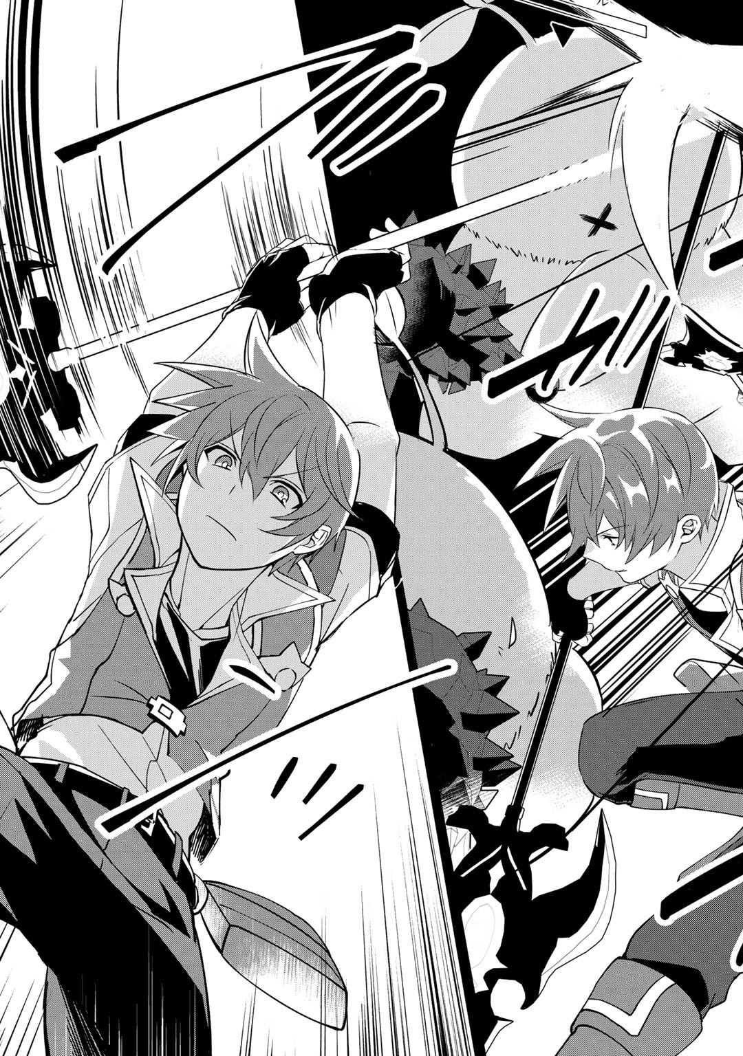 HAI GAMER NA IMOUTO TO HAJIMERU VRMMO SEIKATSU - raw - Chapter 14 - https://jpdd.ccdd.to/JPDD/haigamernaimoutotohajimeruvrmmoseikatsu/155518/24i34hj1vg2.jpg